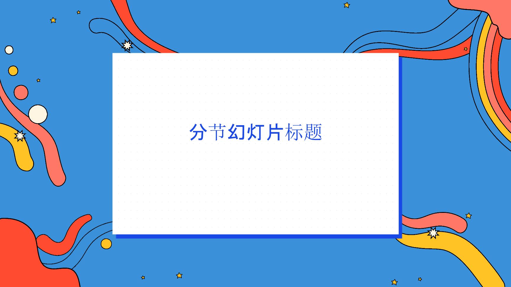 P97293