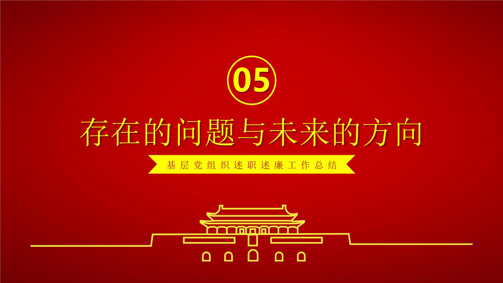 P68179