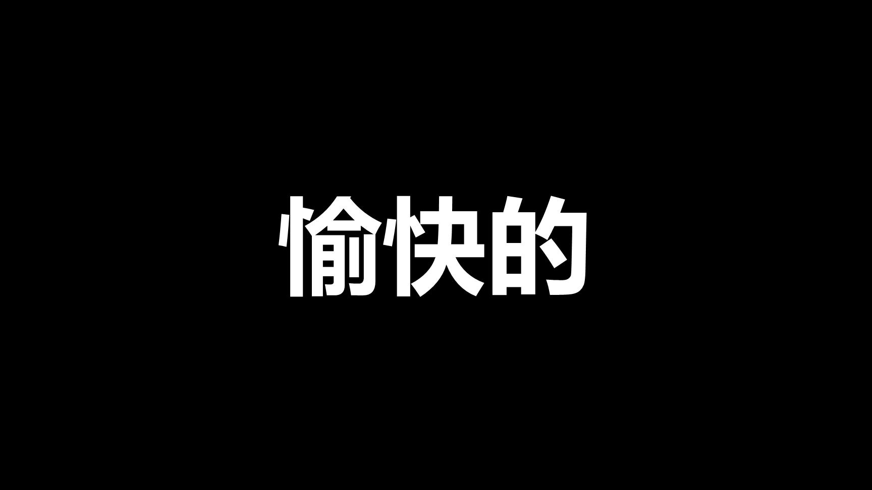 P86234