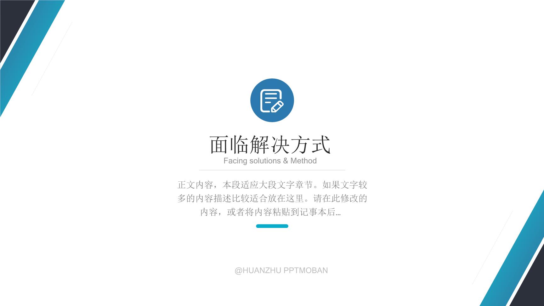P86985