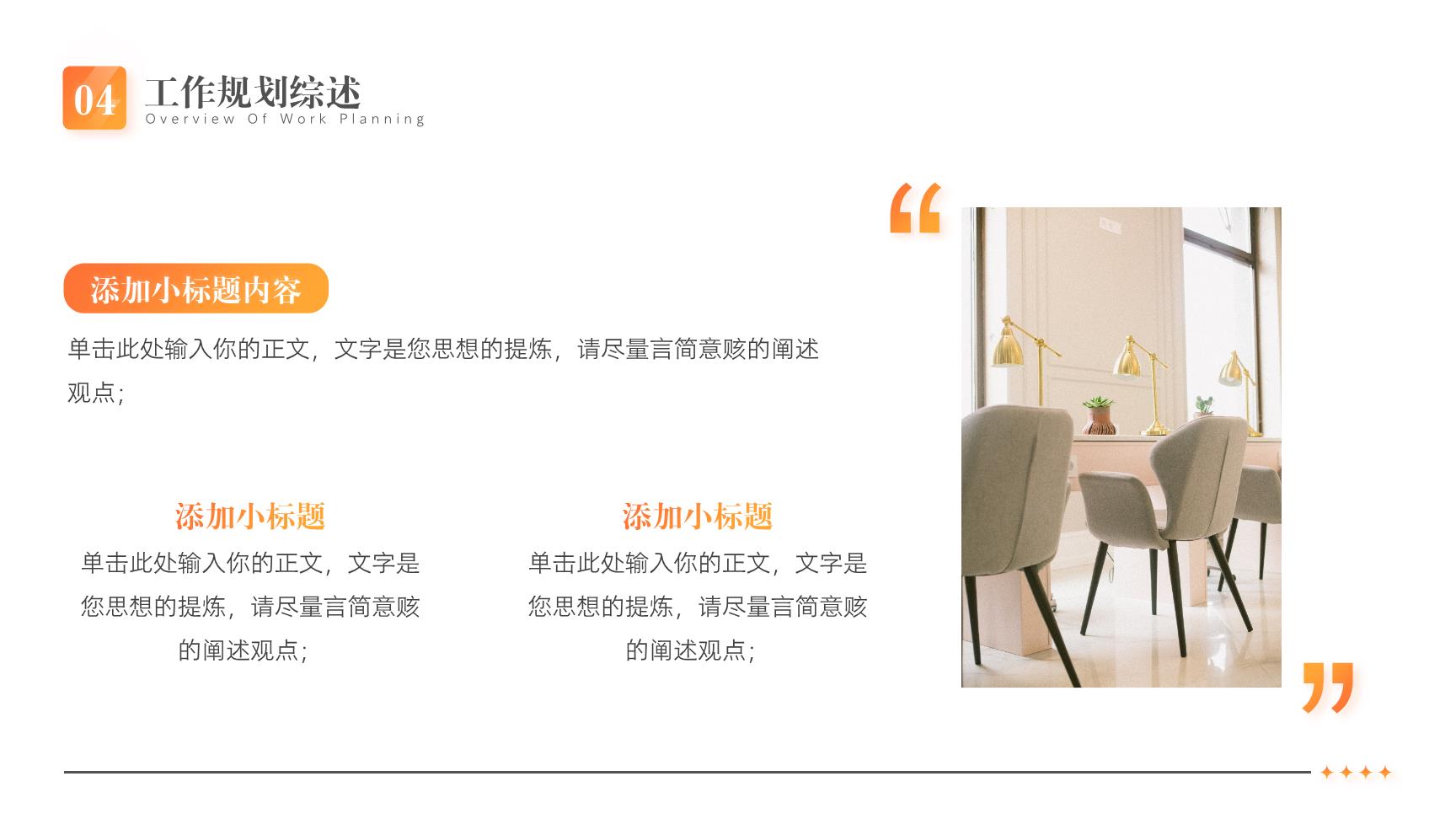 P66414
