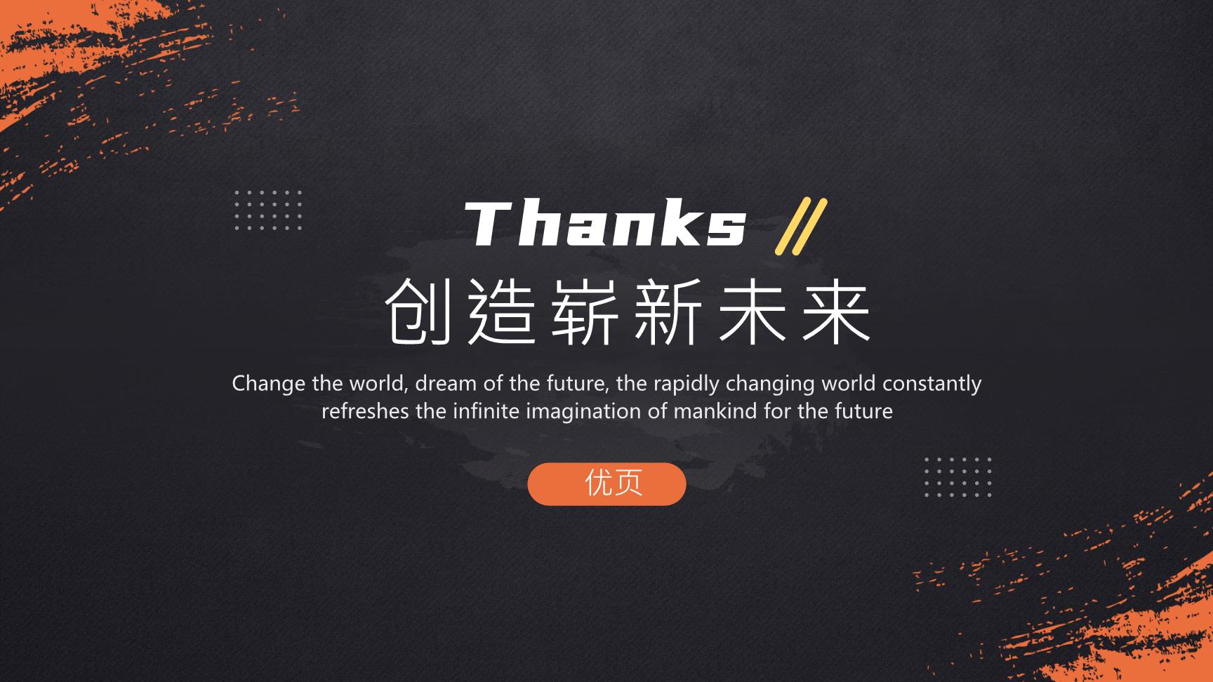 P16737