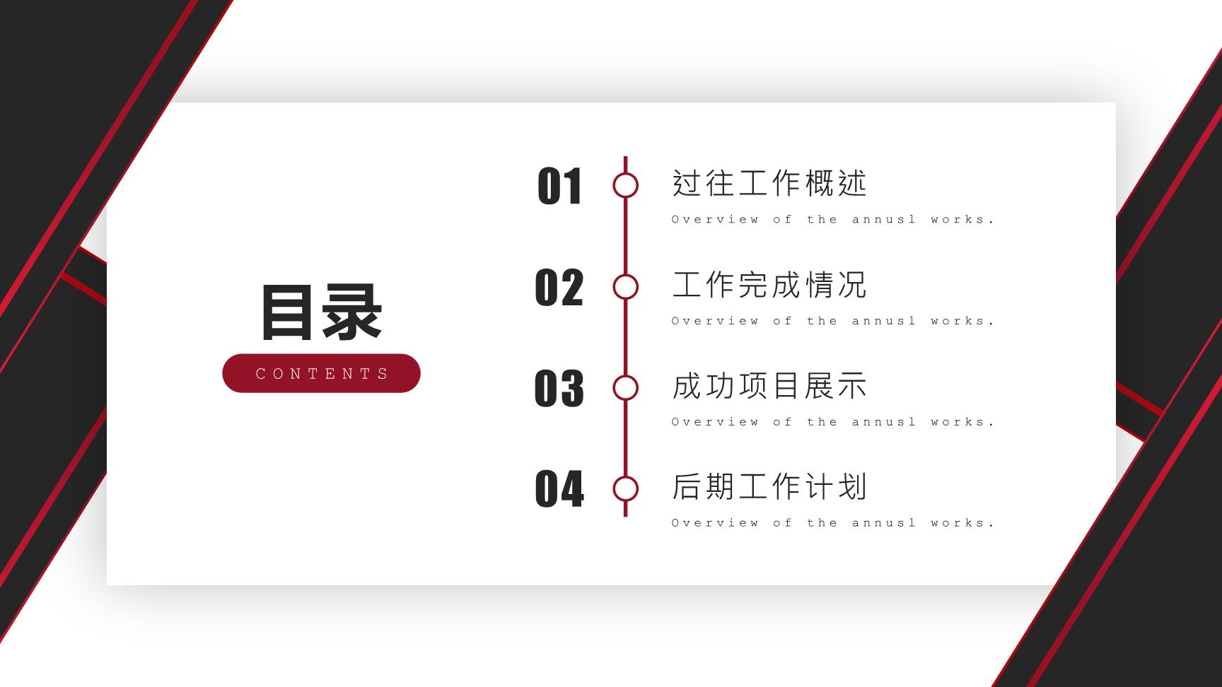 P11829