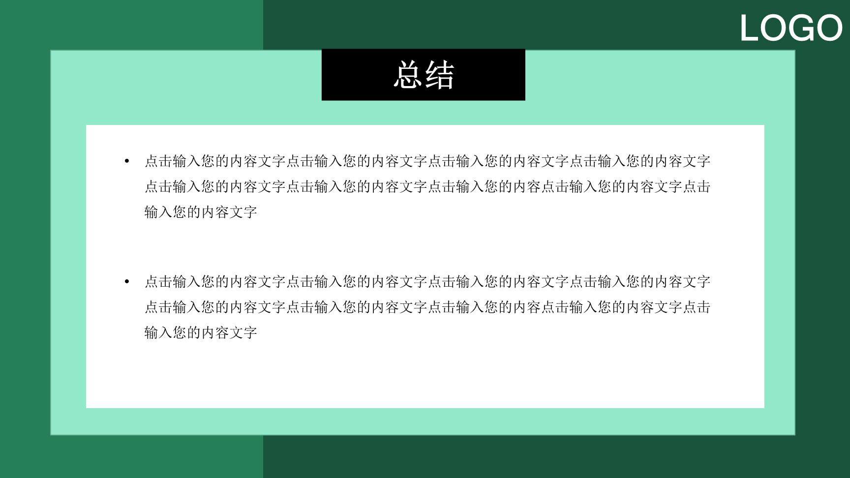 P69511