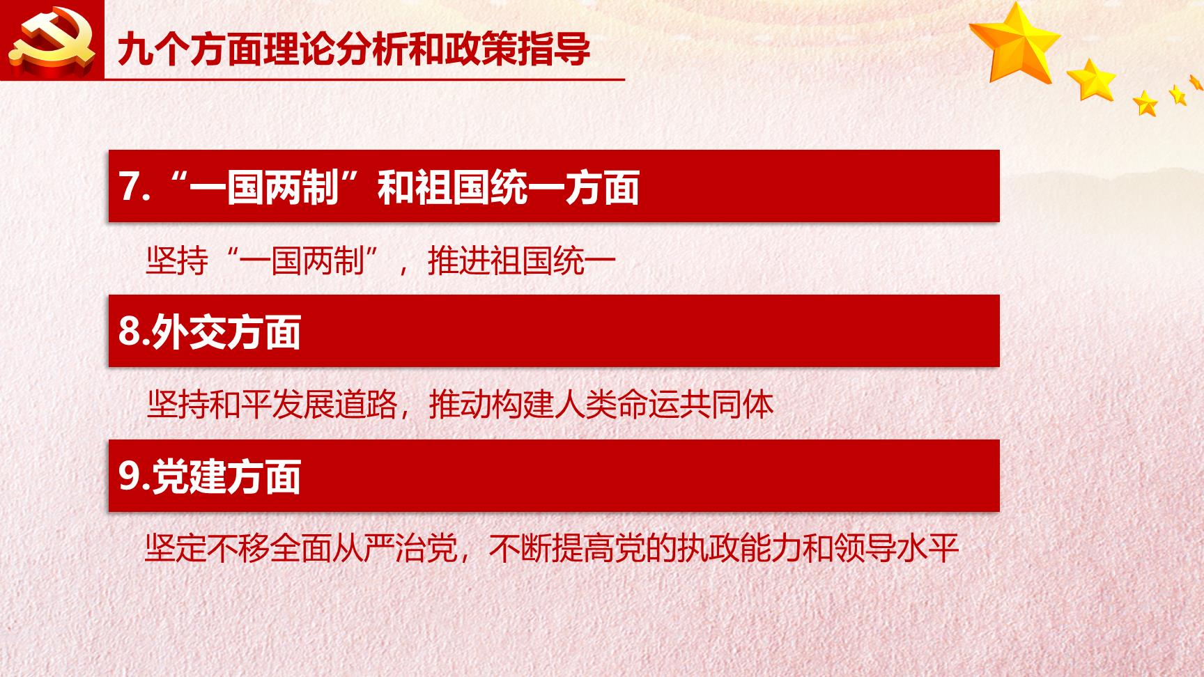 P61727