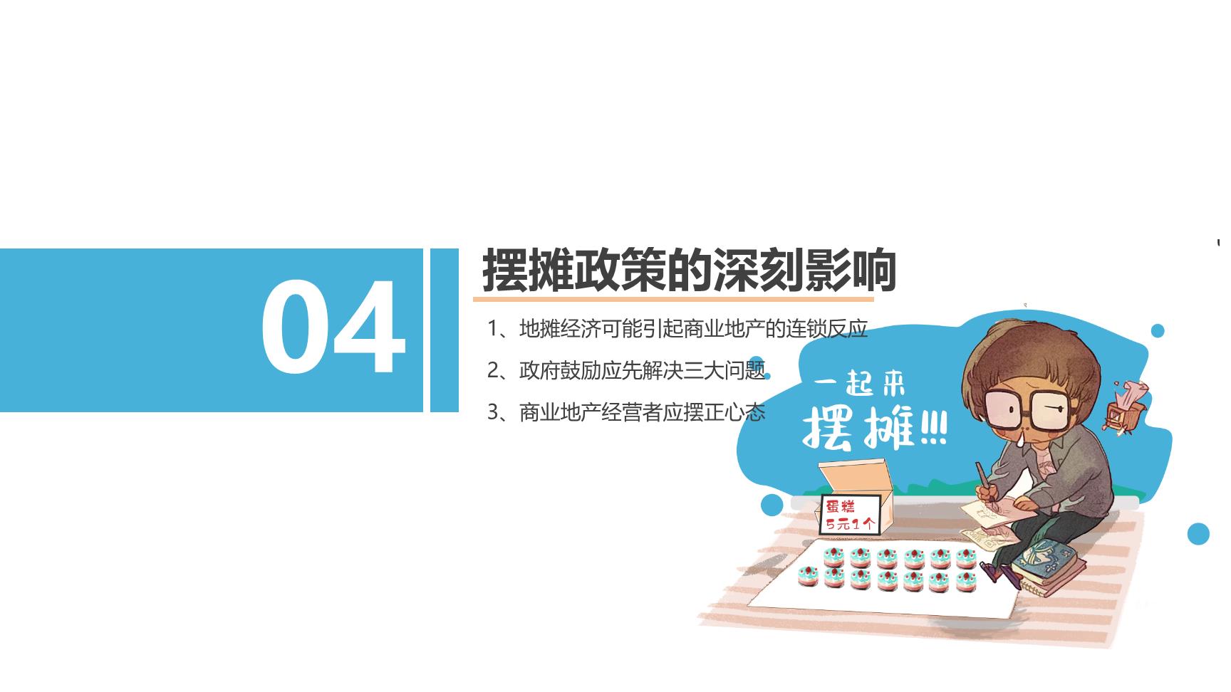P32866