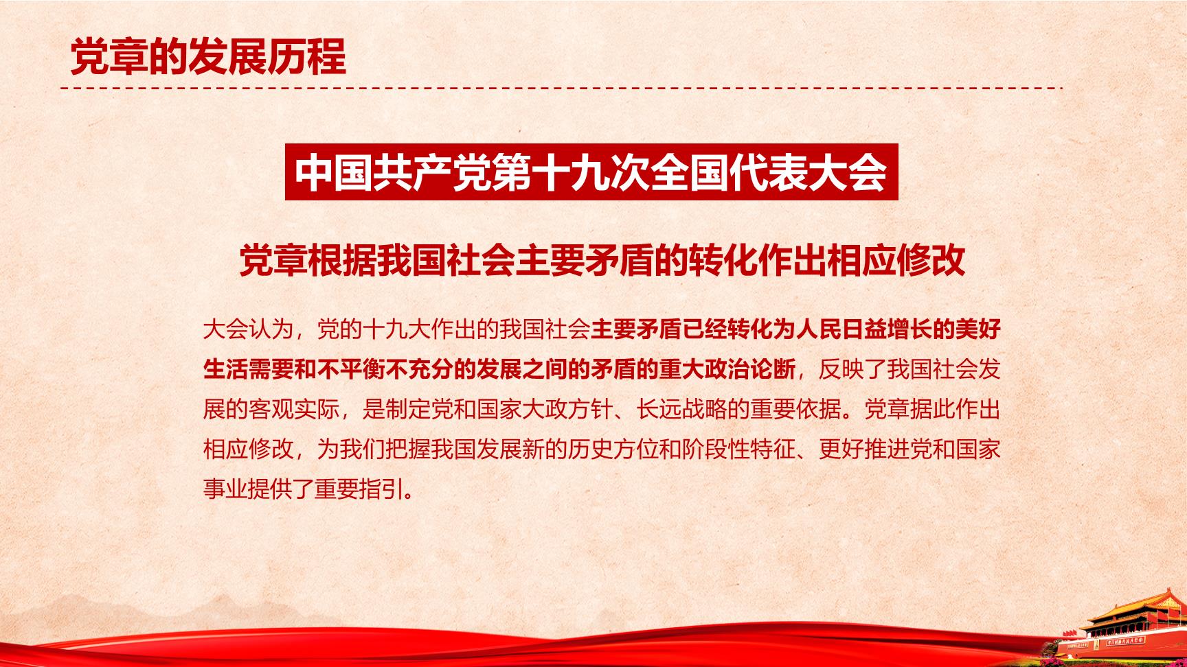 P39327