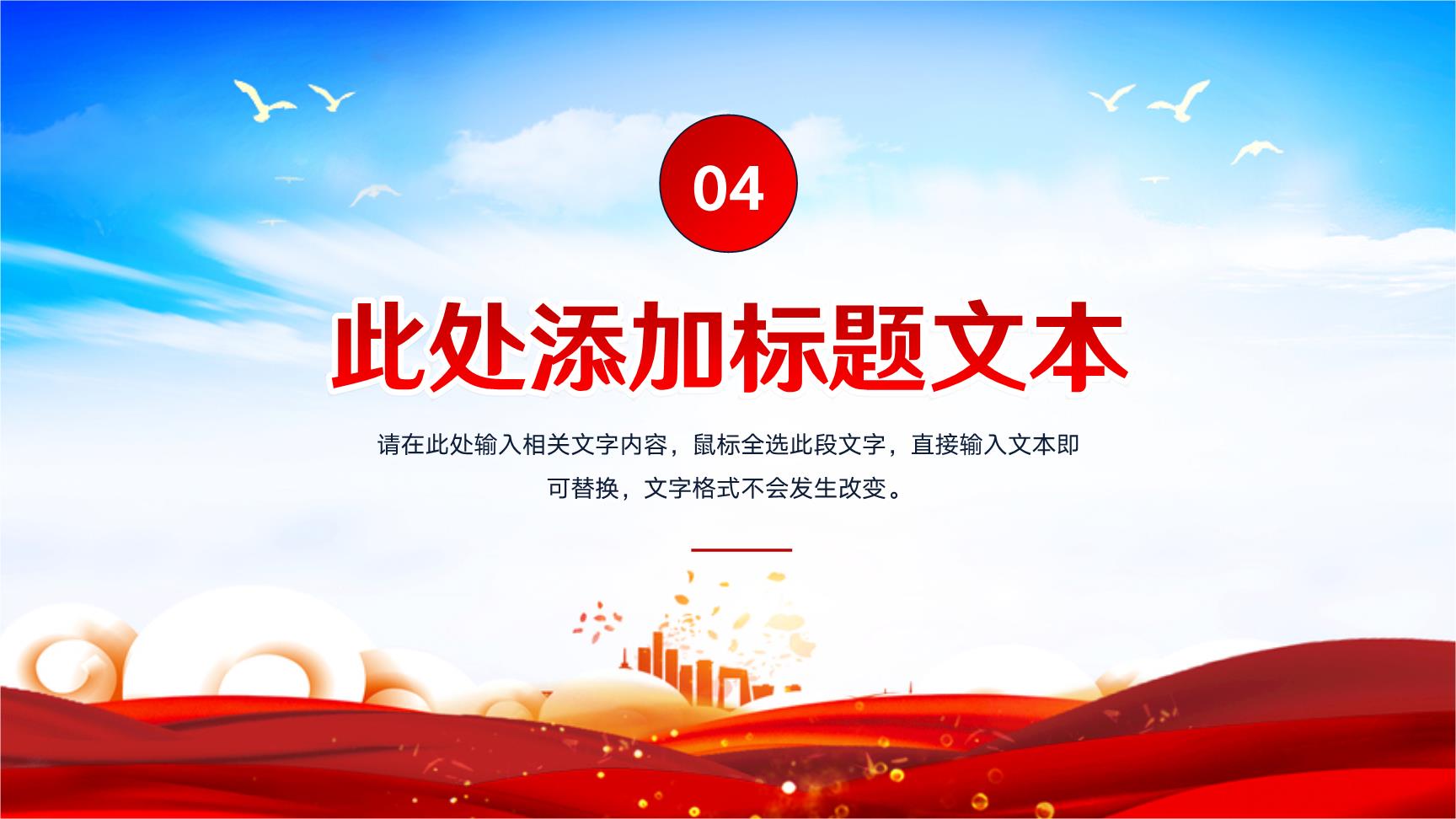 P75722