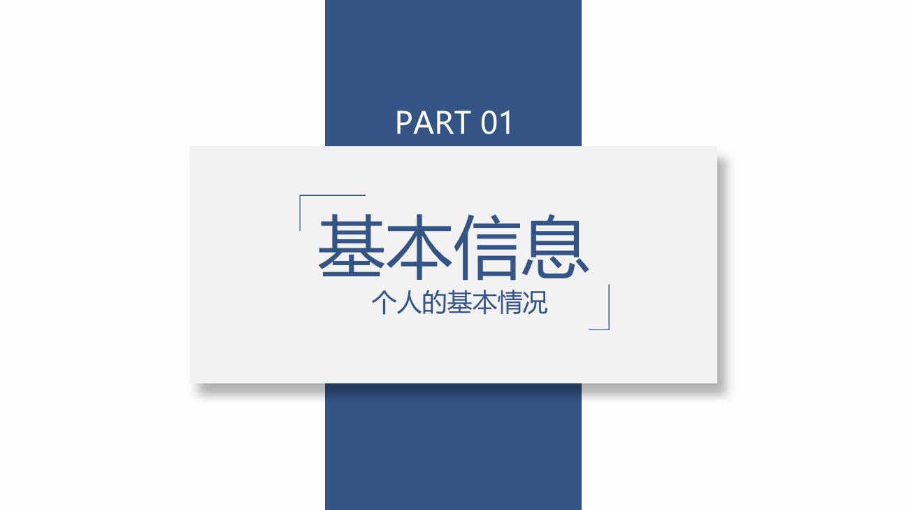 P75369