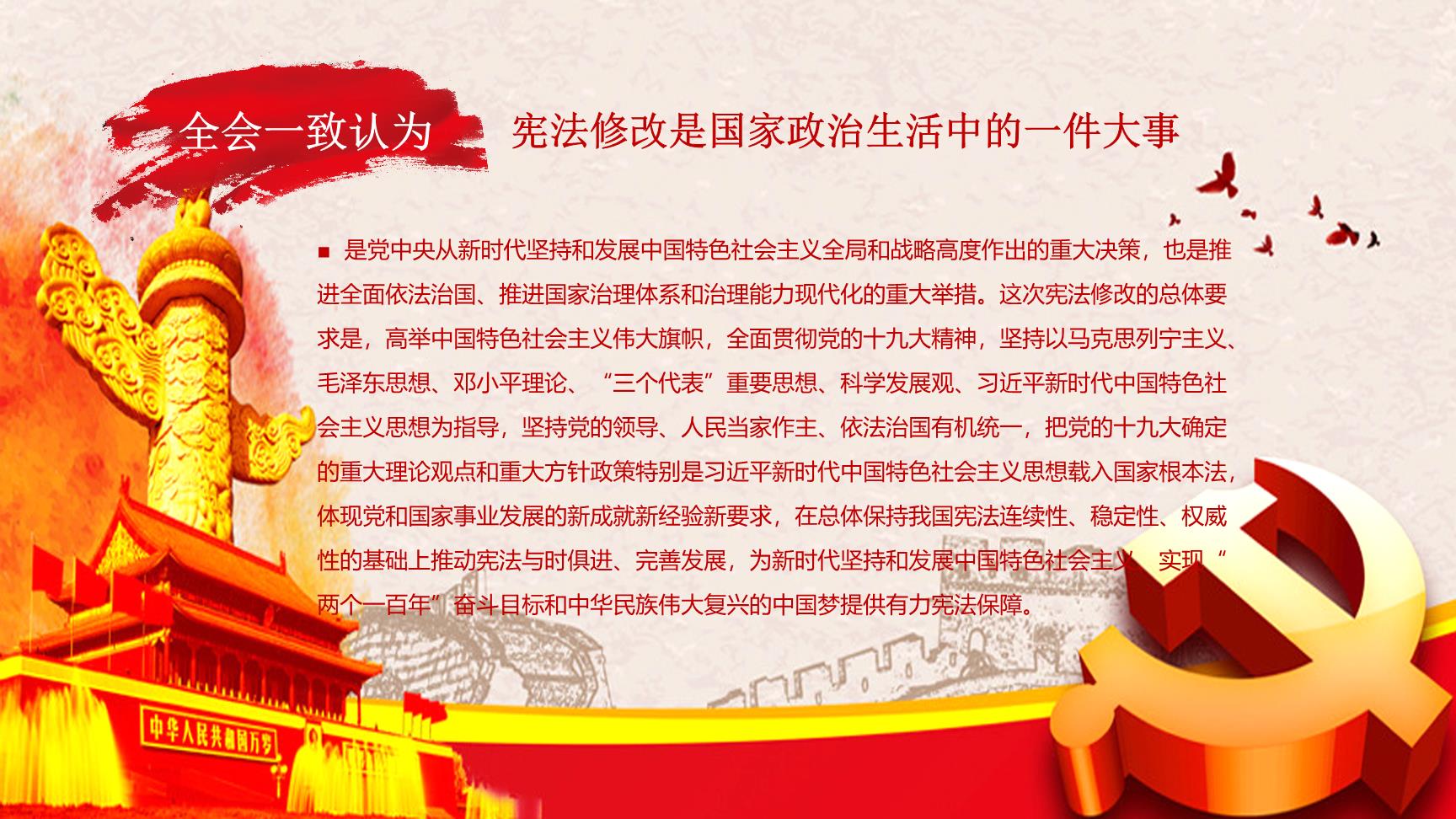 P11379