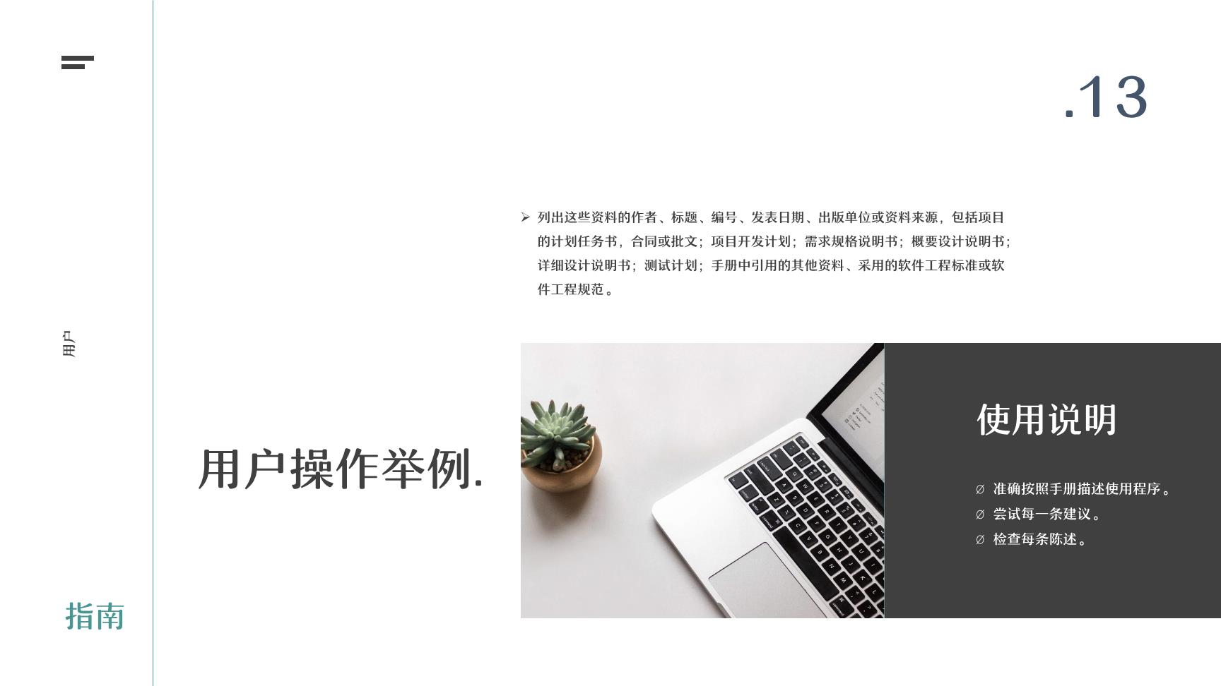 P88493
