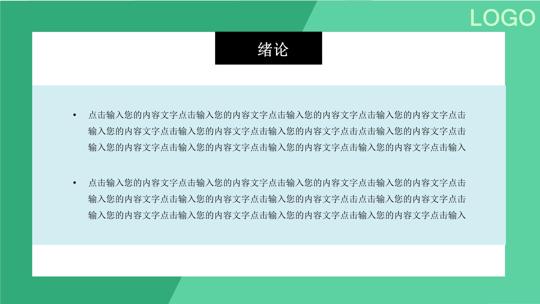 P69511