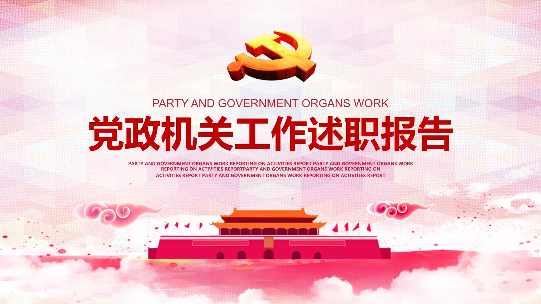 P89511