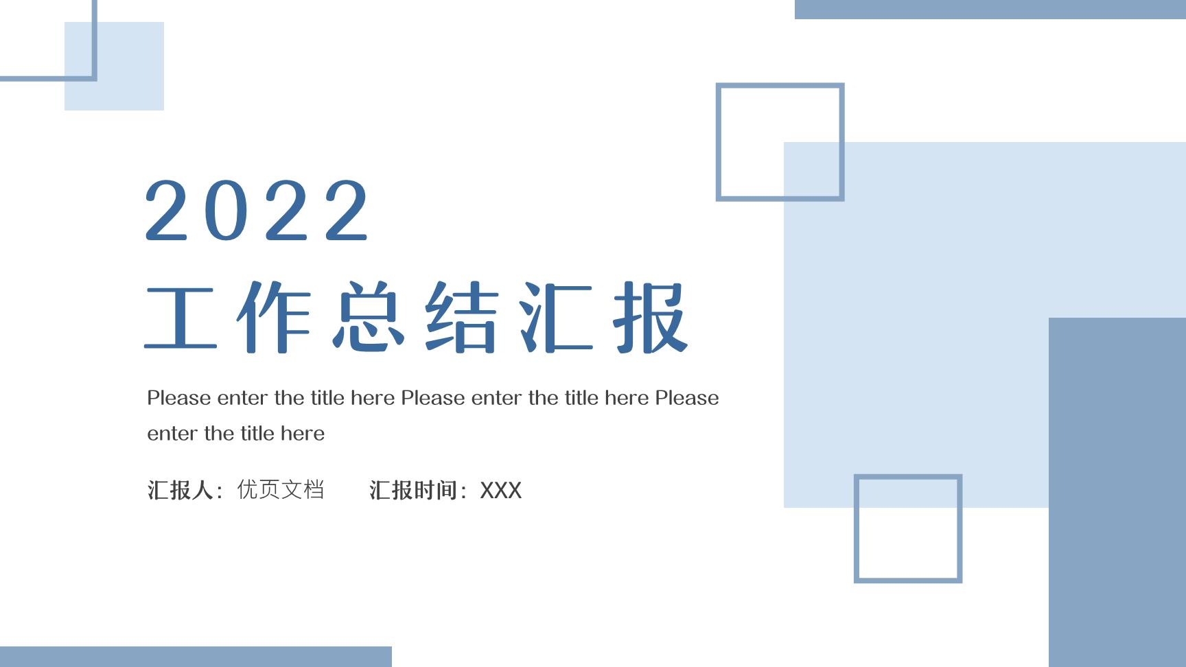 P43794