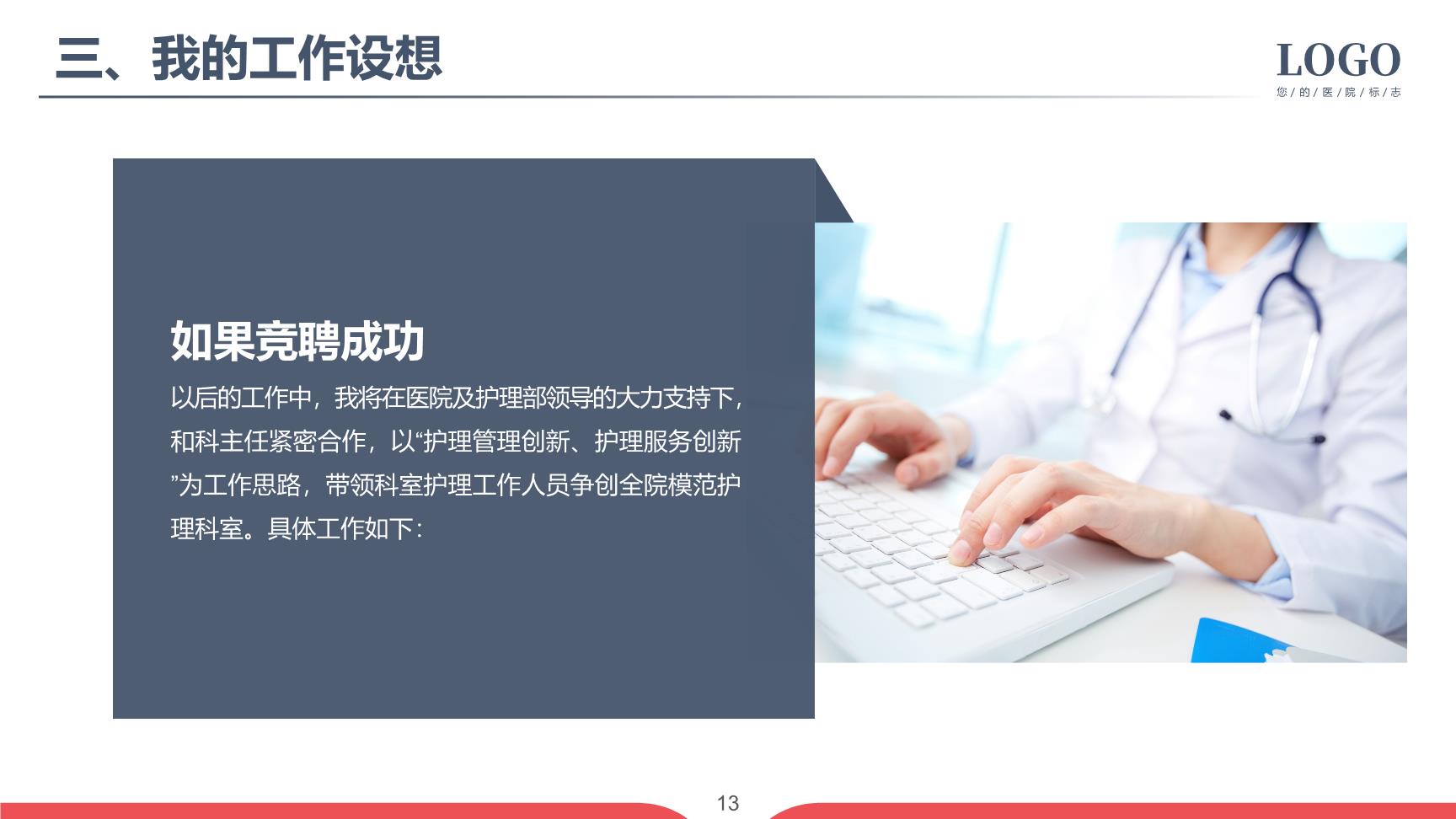 P68798