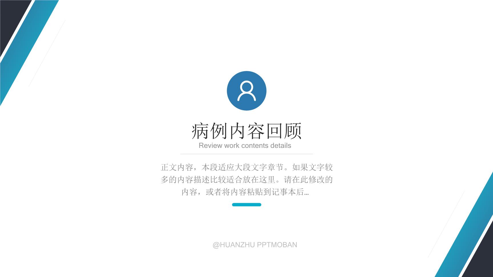 P86985