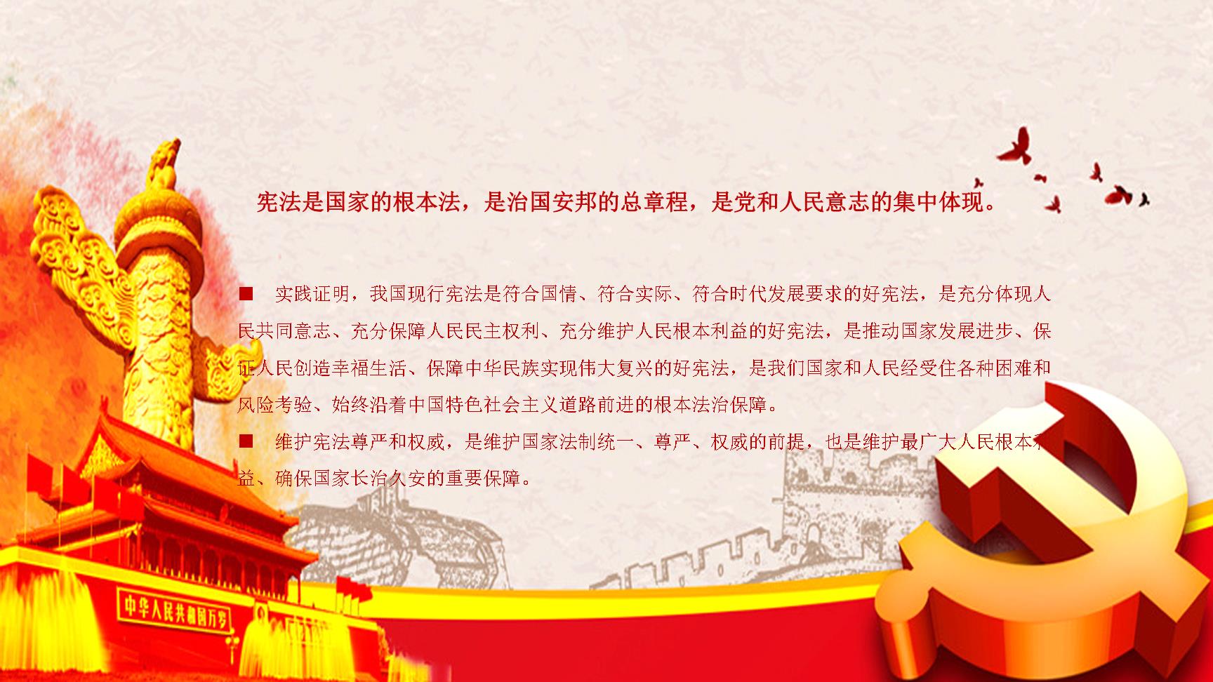 P11379