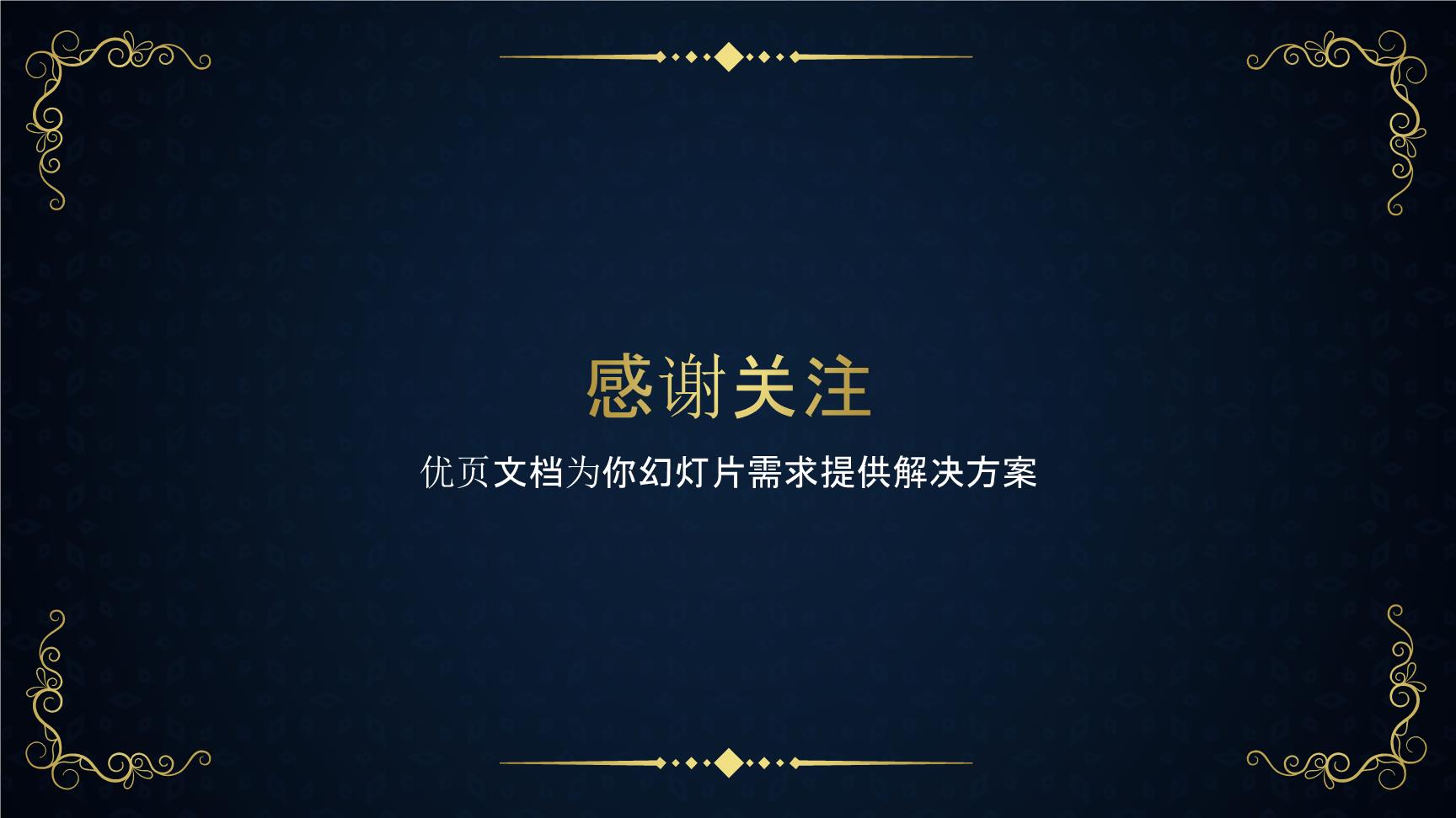 P88938