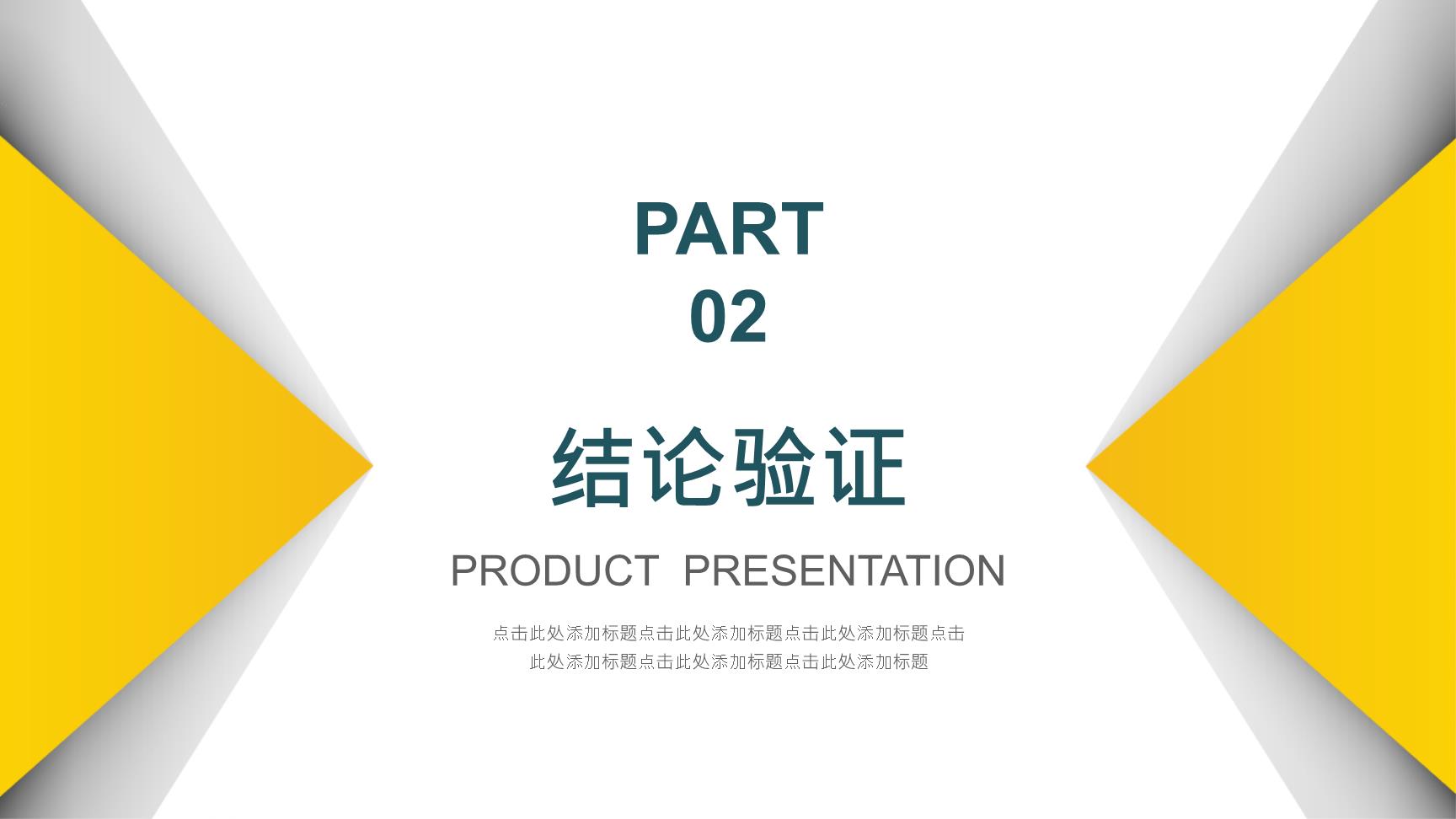 P58234