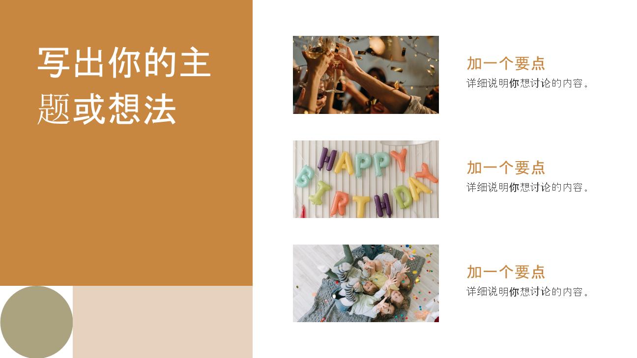 P69513