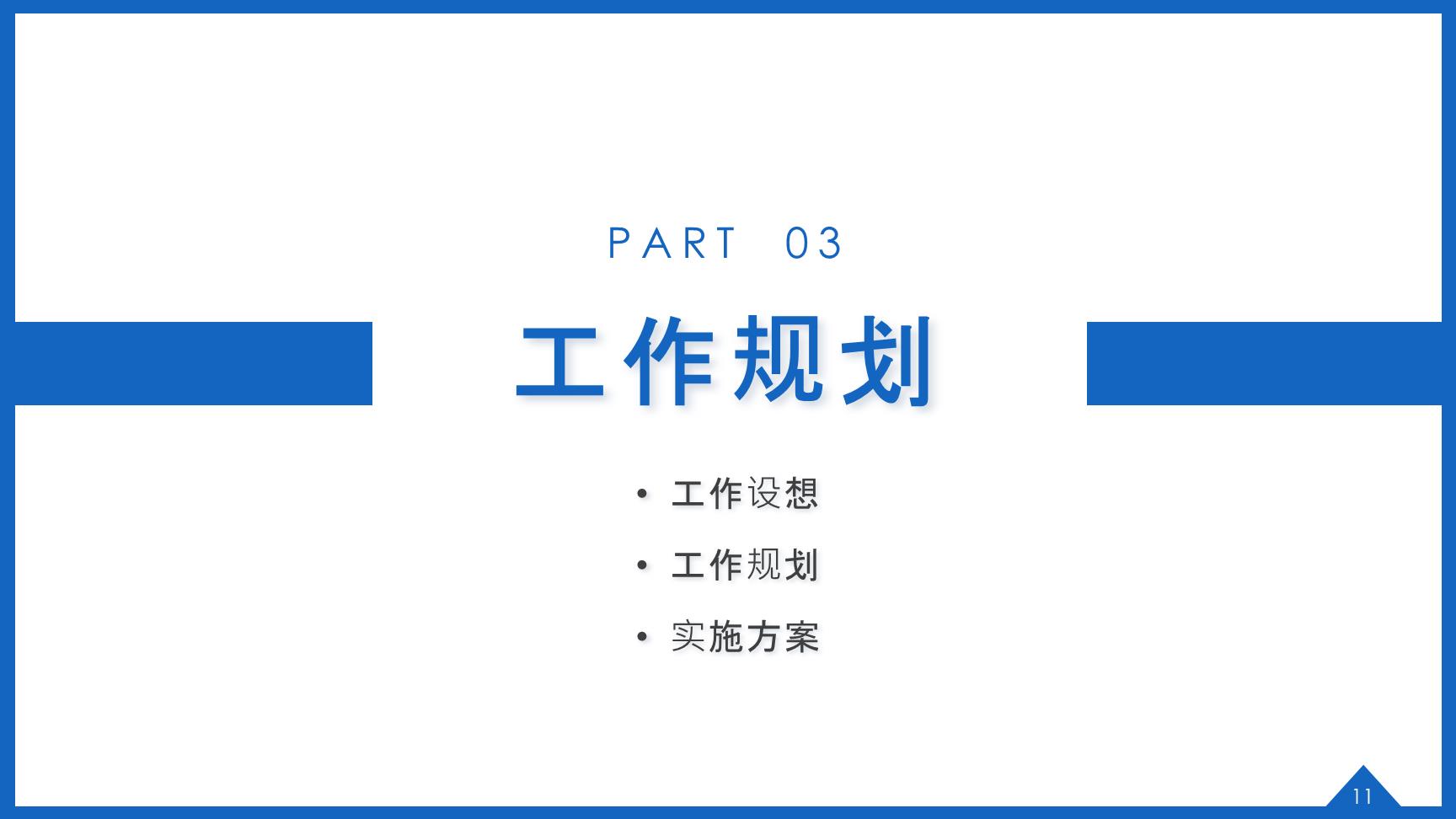 P16131