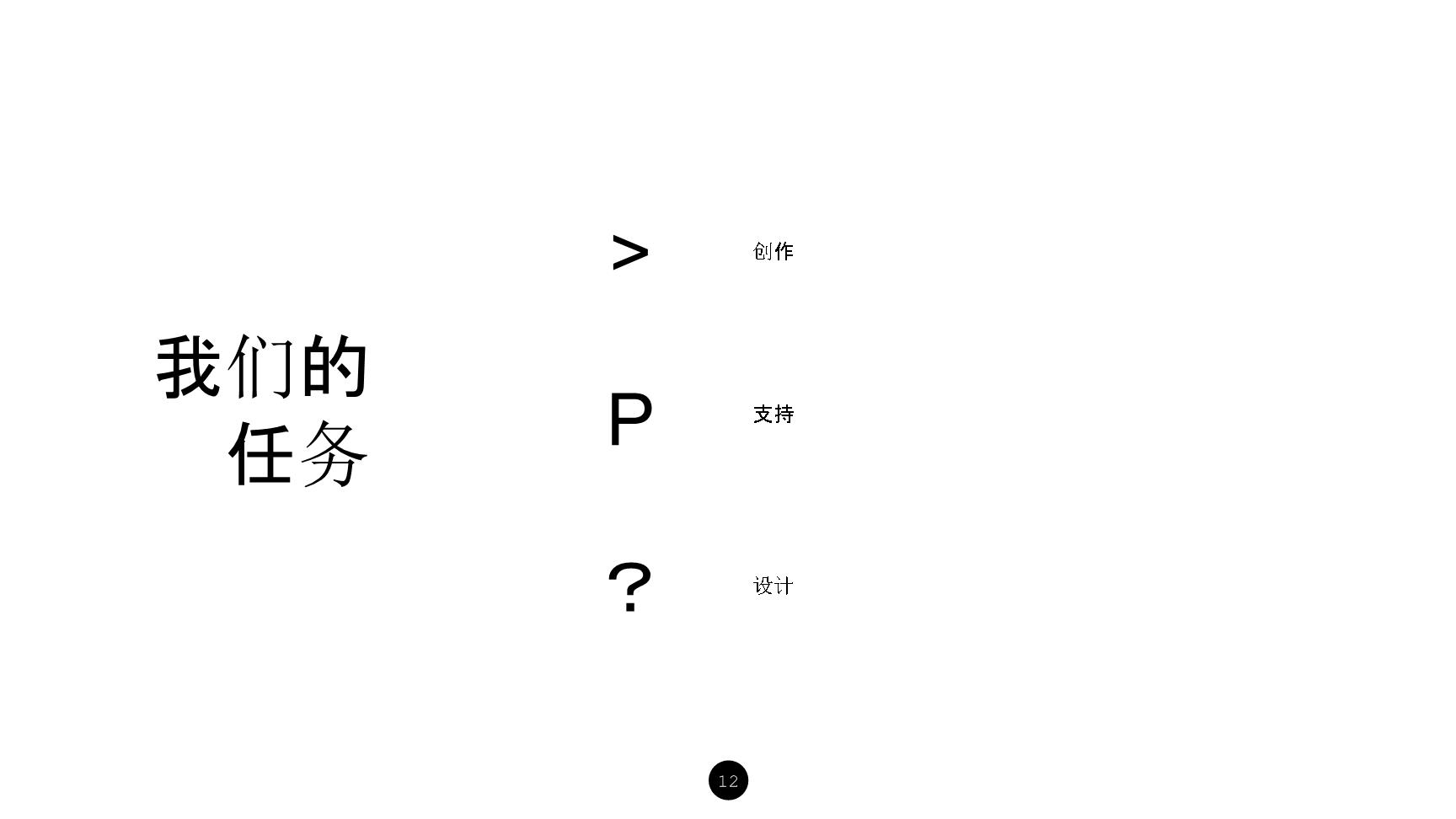 P63386