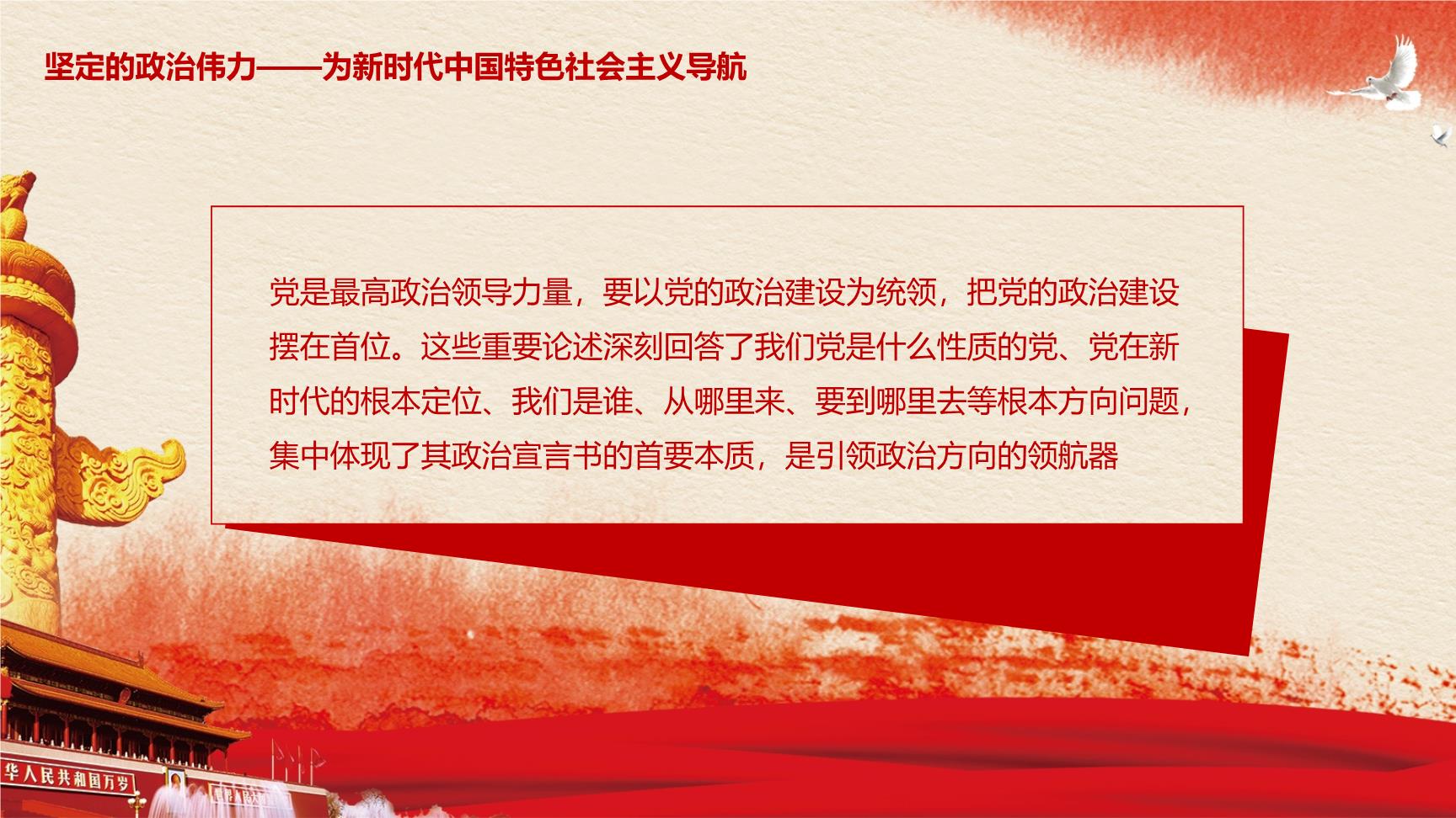P81413