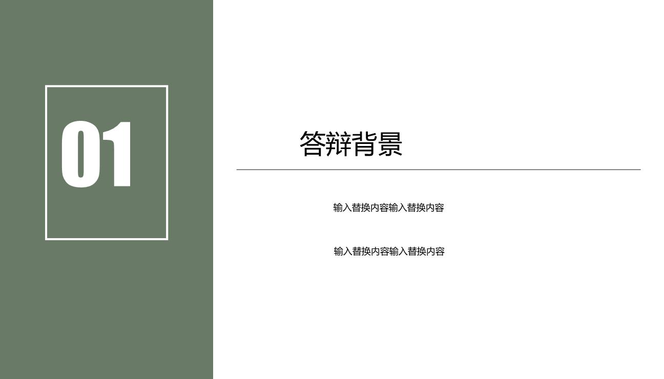 P89269