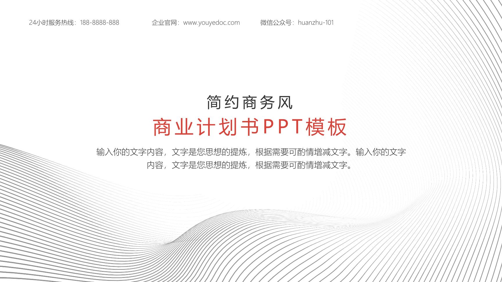 P23544