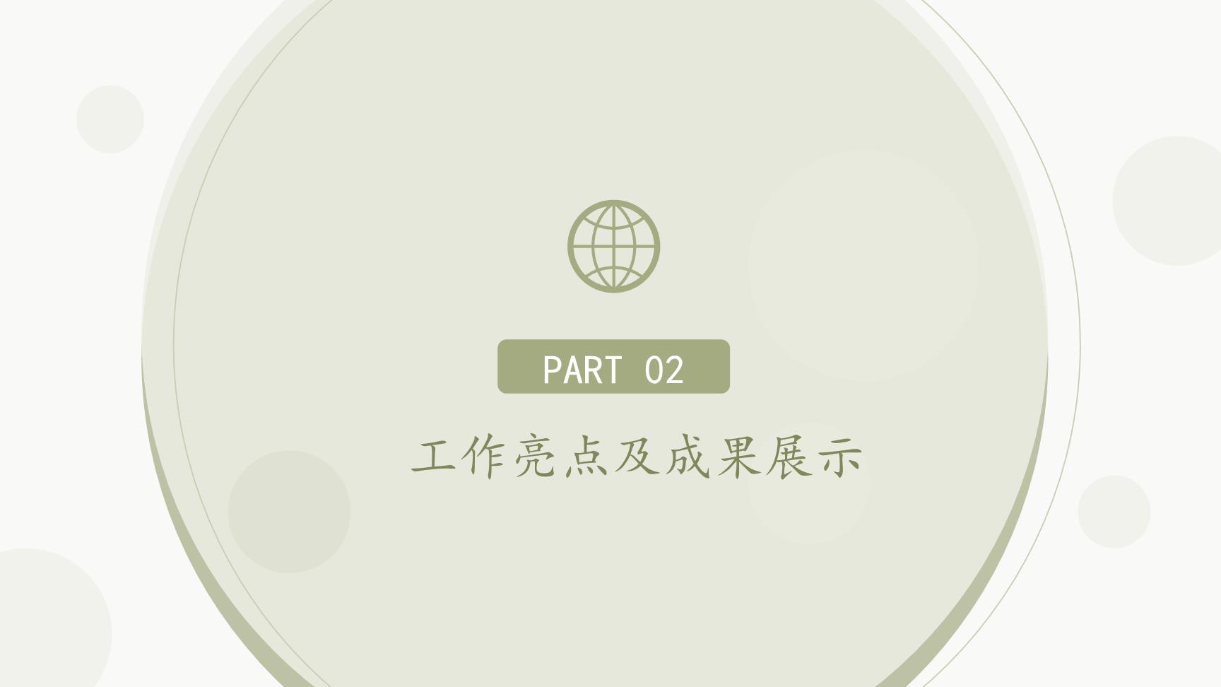 P61557
