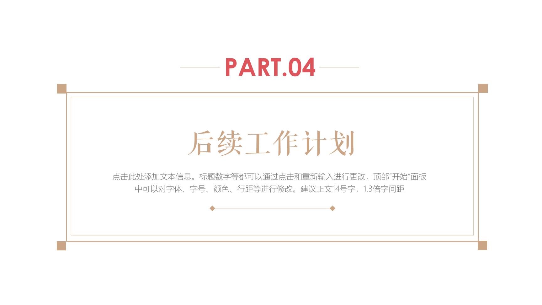 P75333