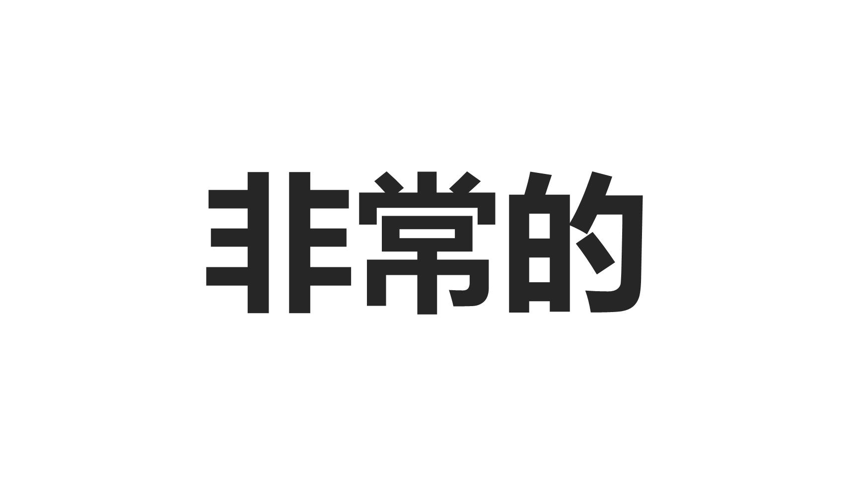 P86234