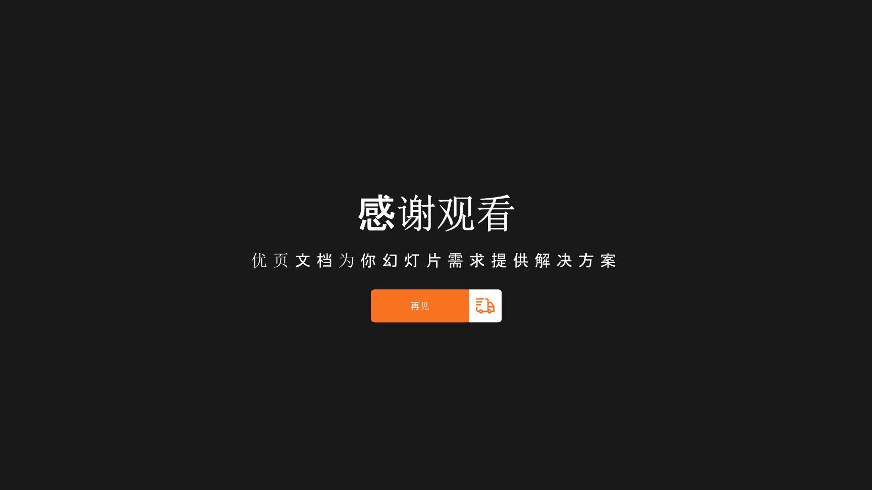 P86216
