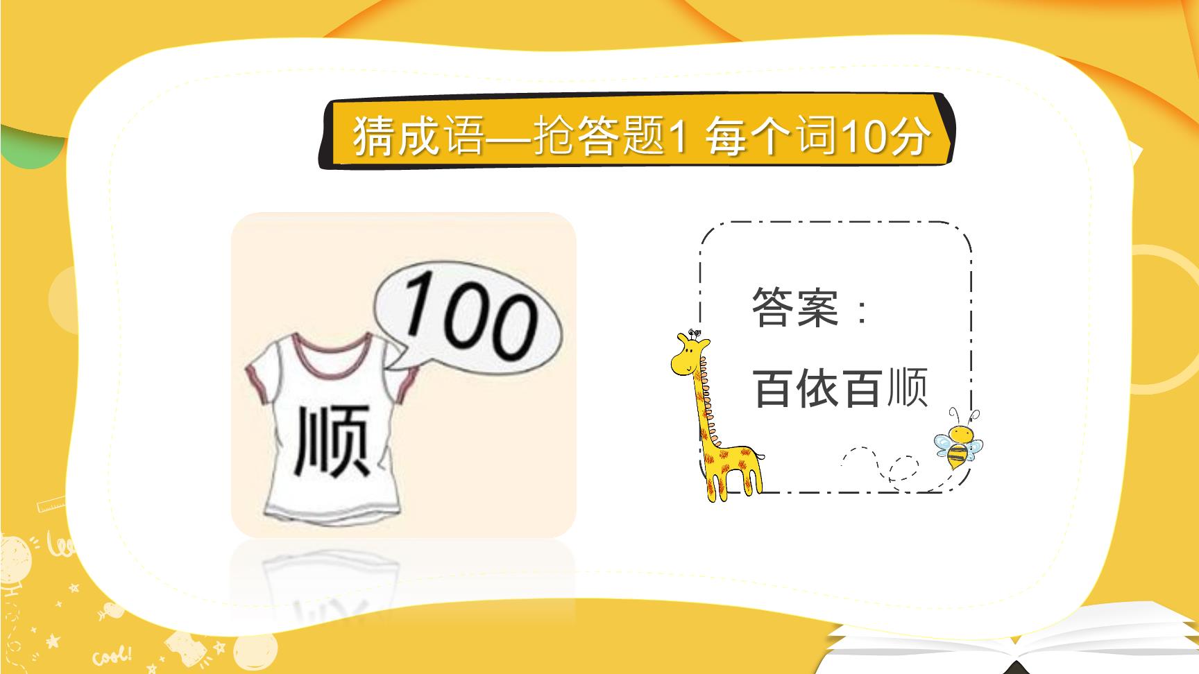 P78527