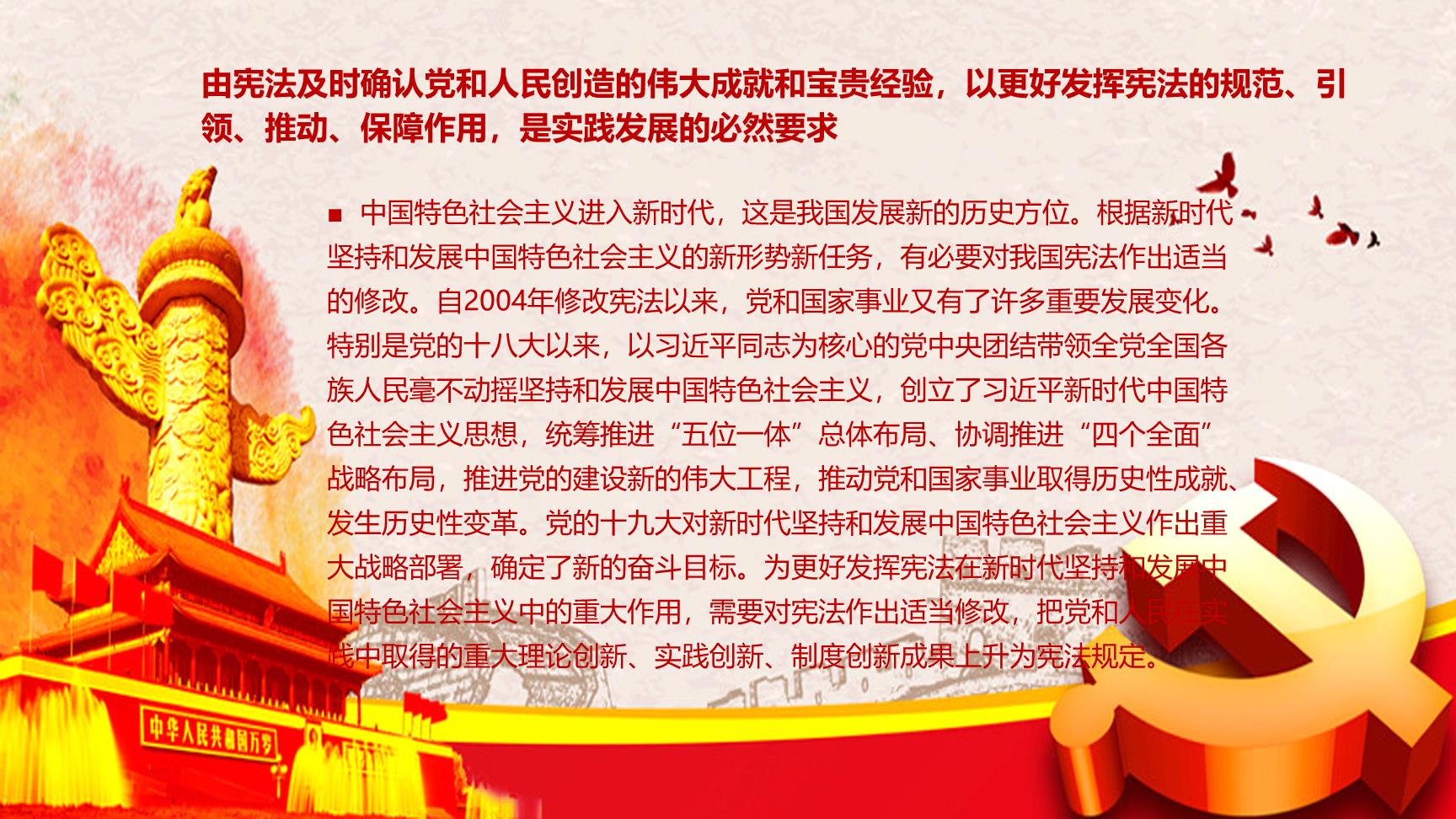 P11379
