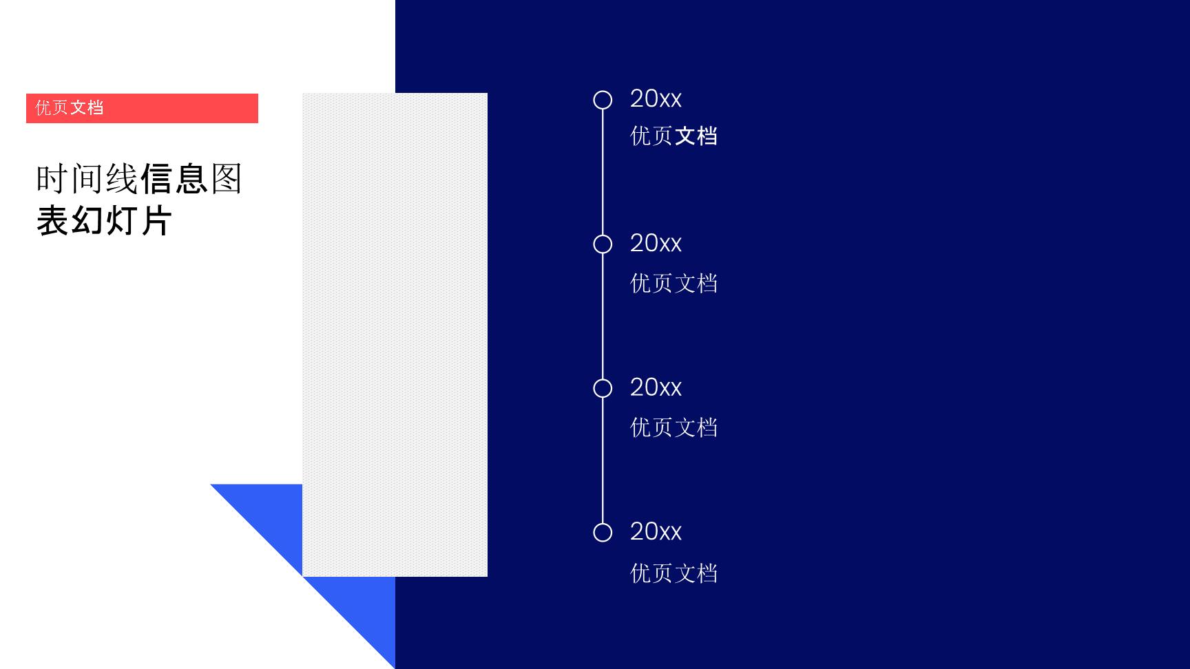P96397