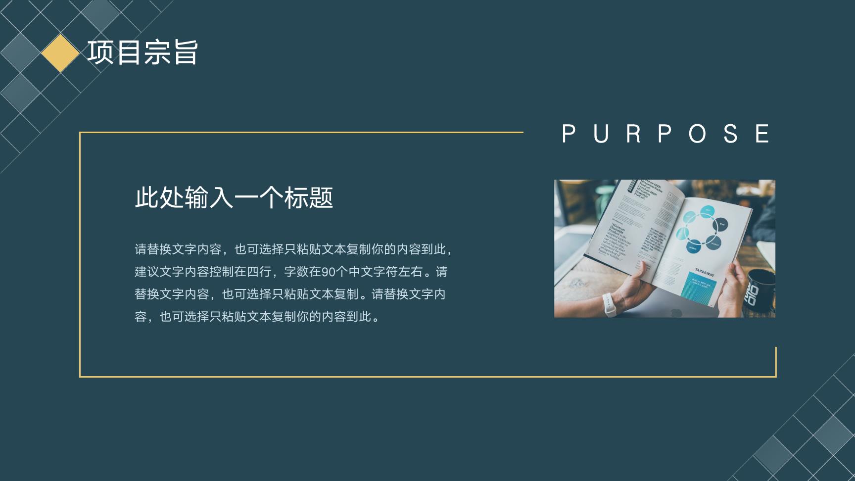 P62754