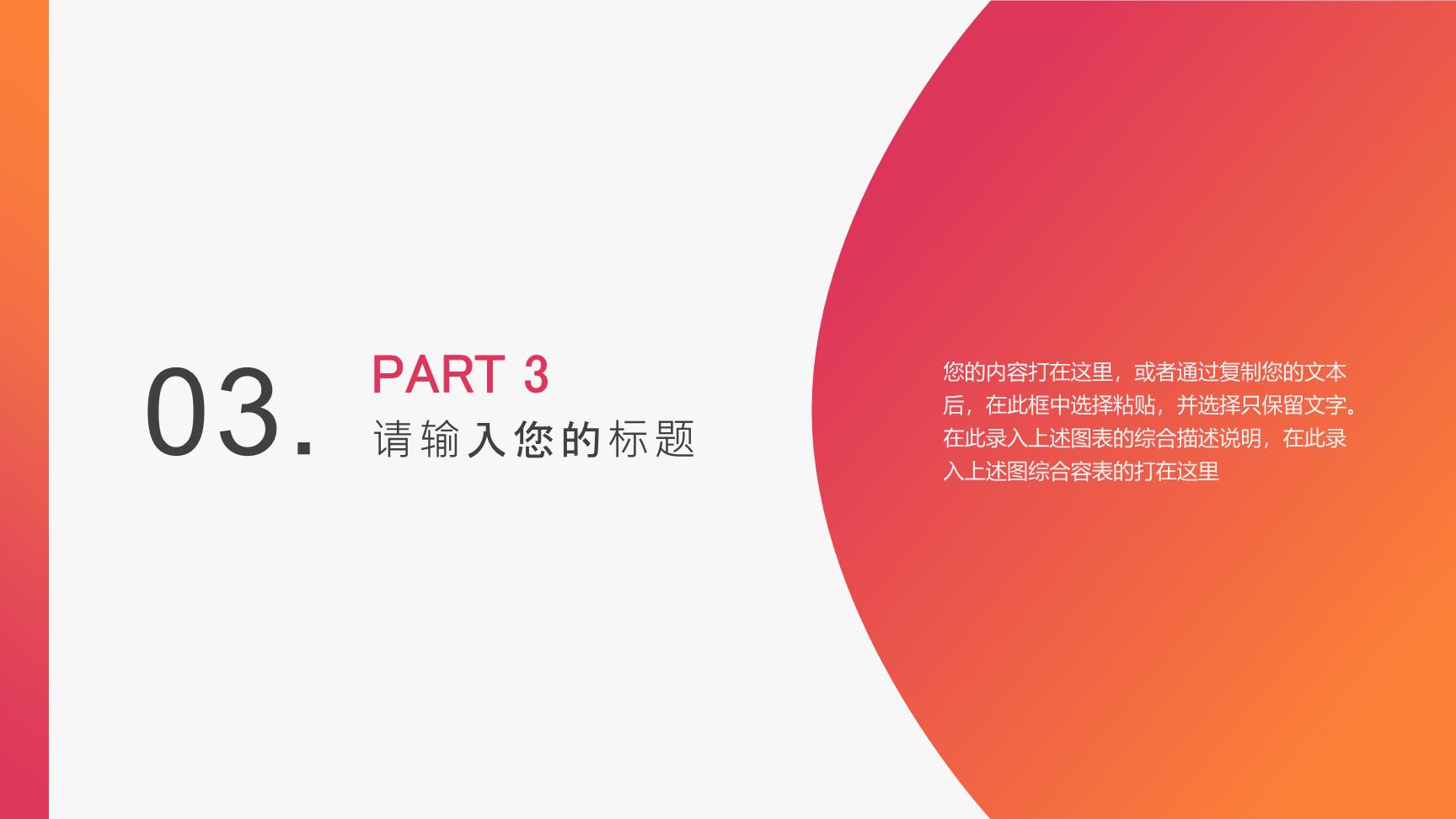 P44925