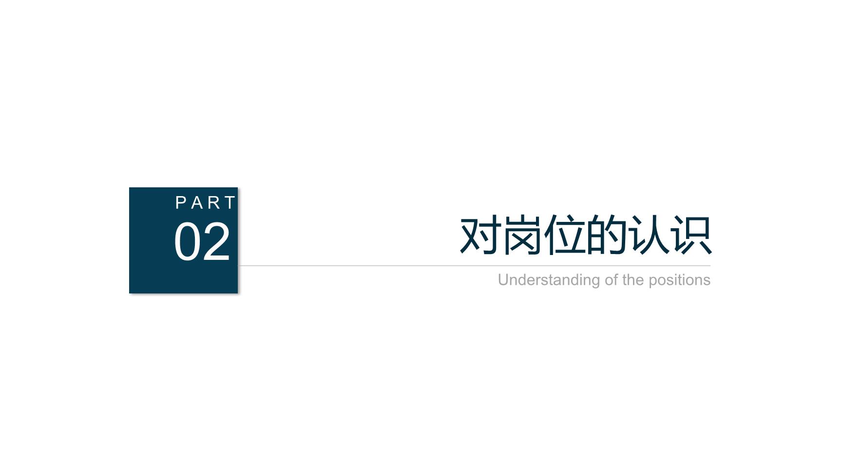 P14842