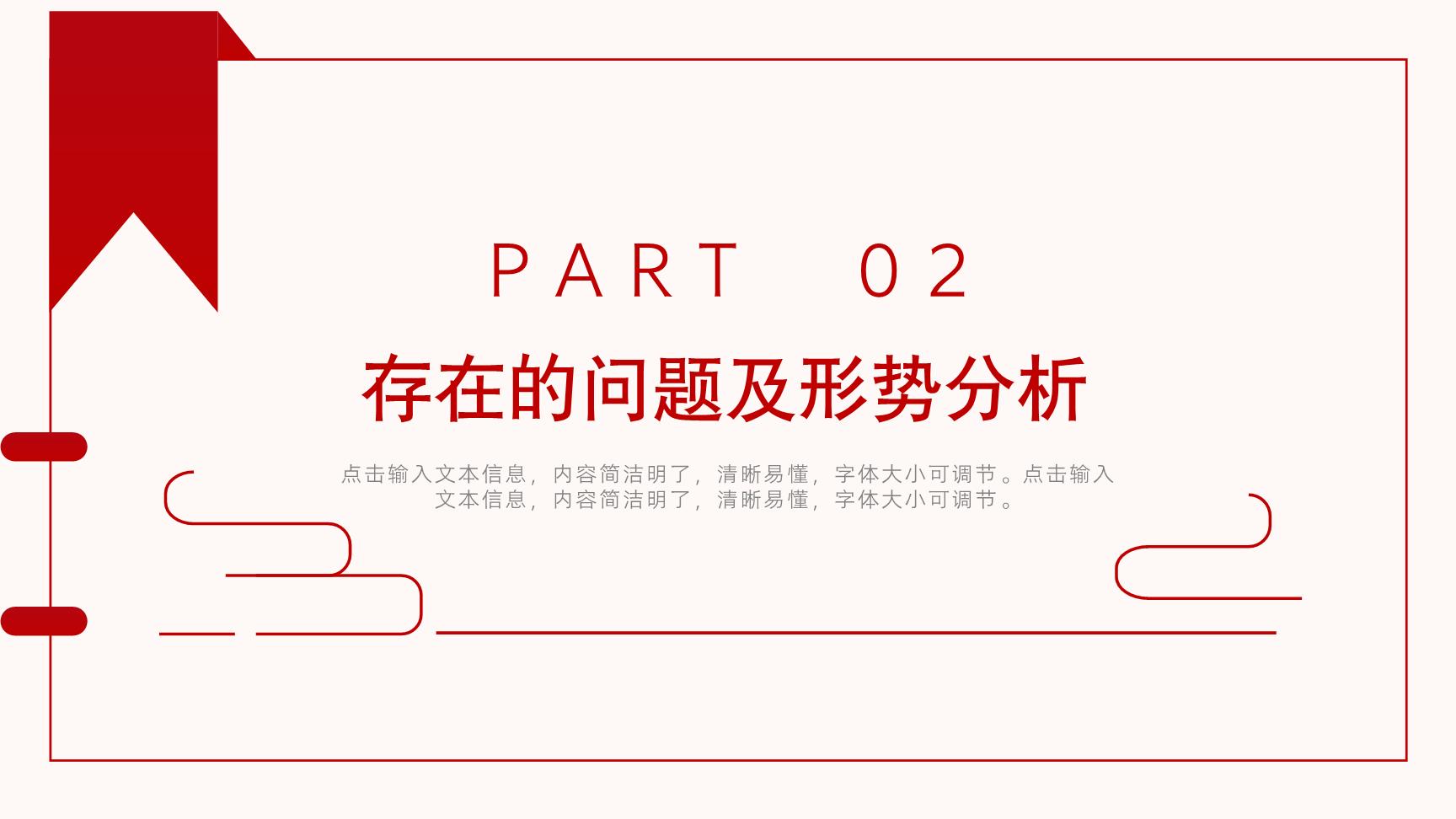 P73381