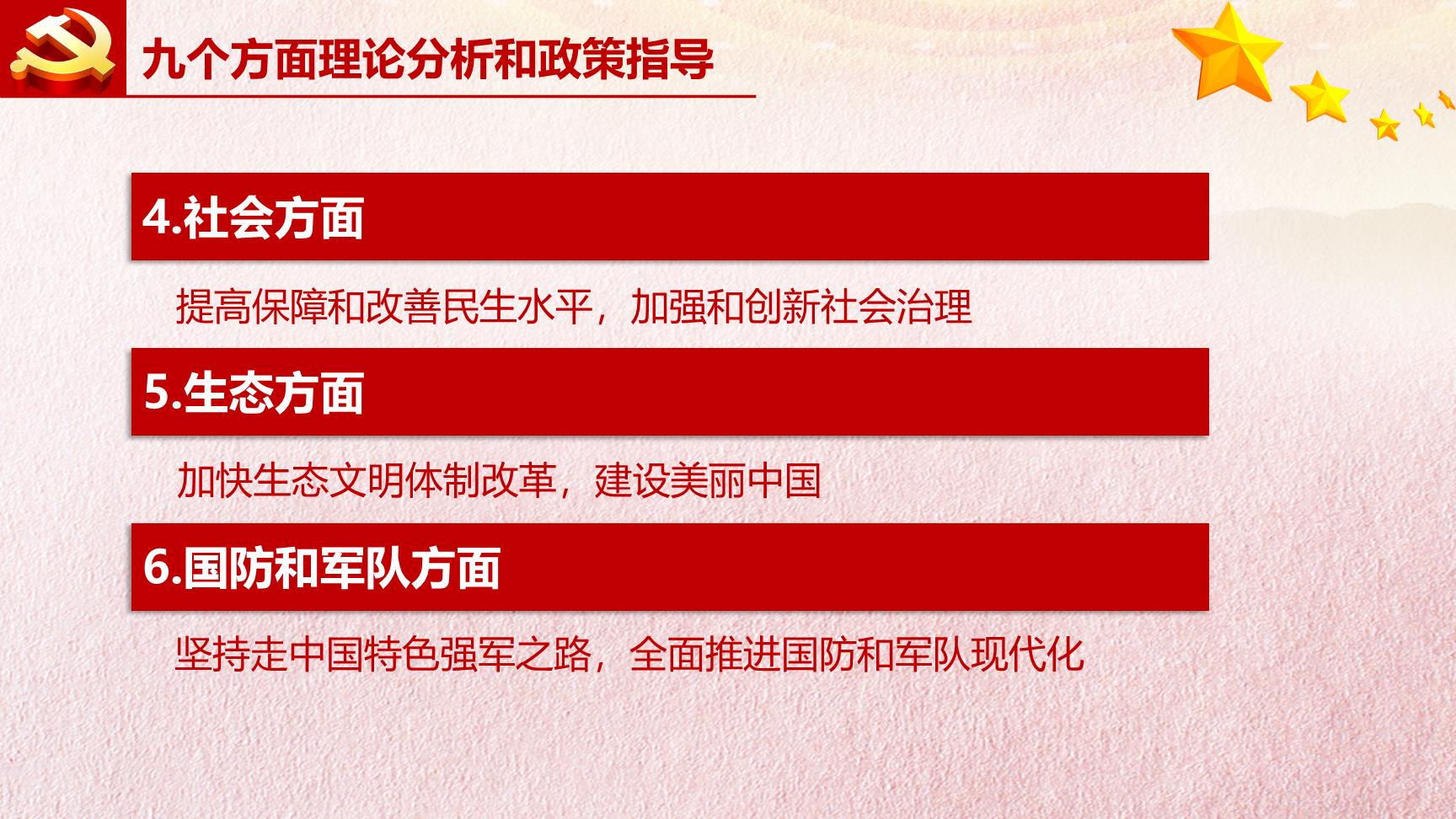 P61727