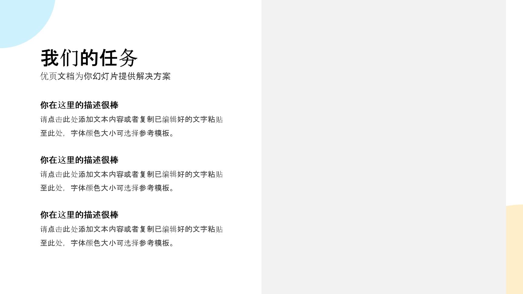 P29234