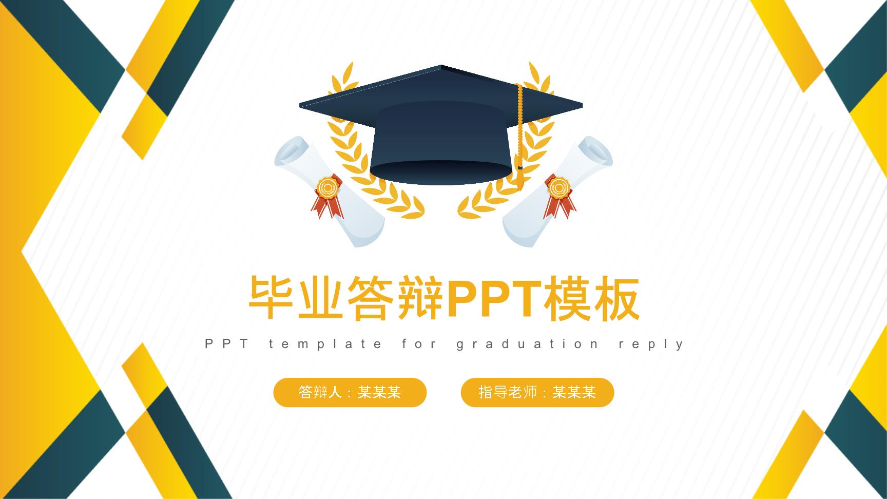P58234