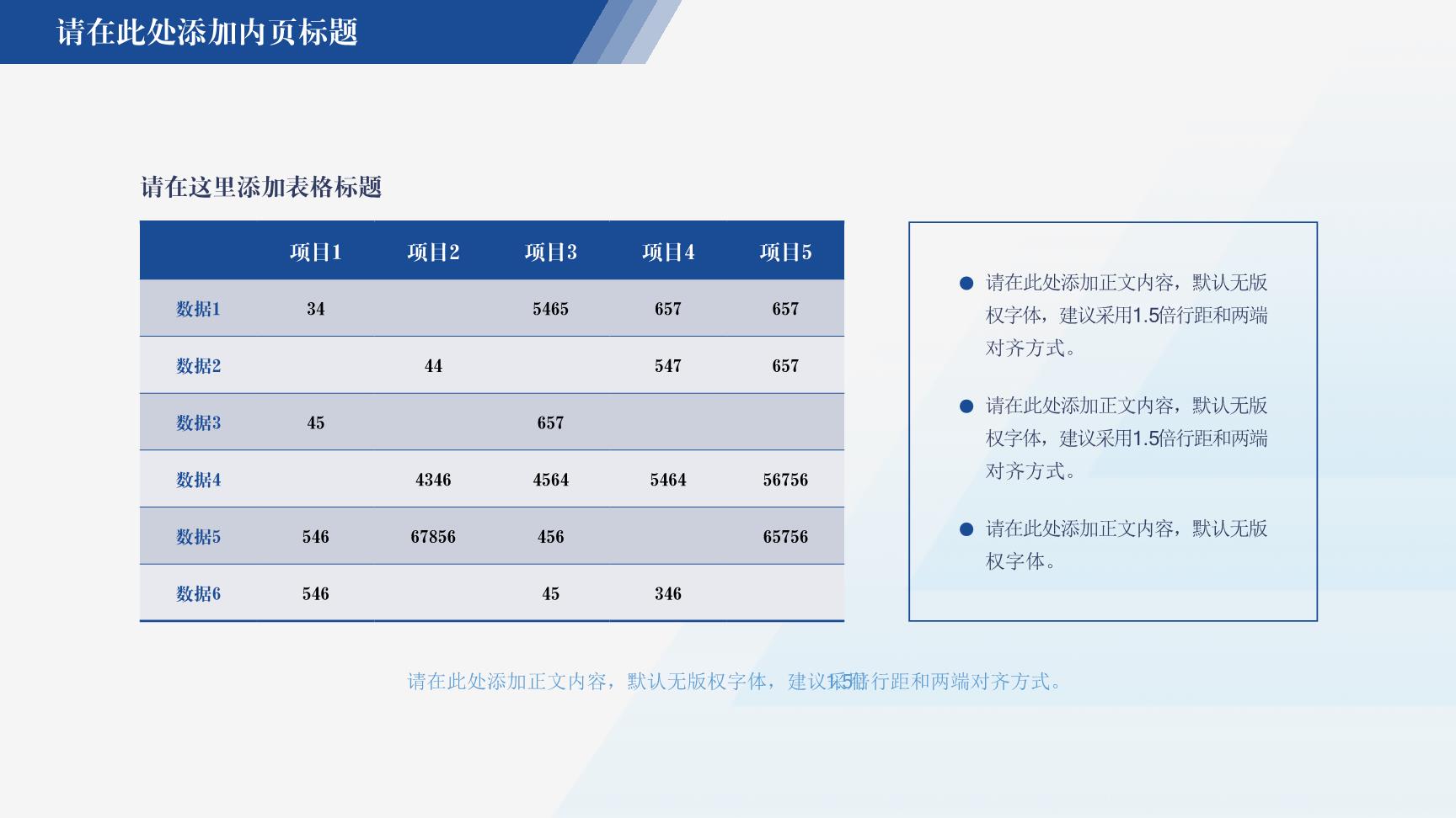 P99361