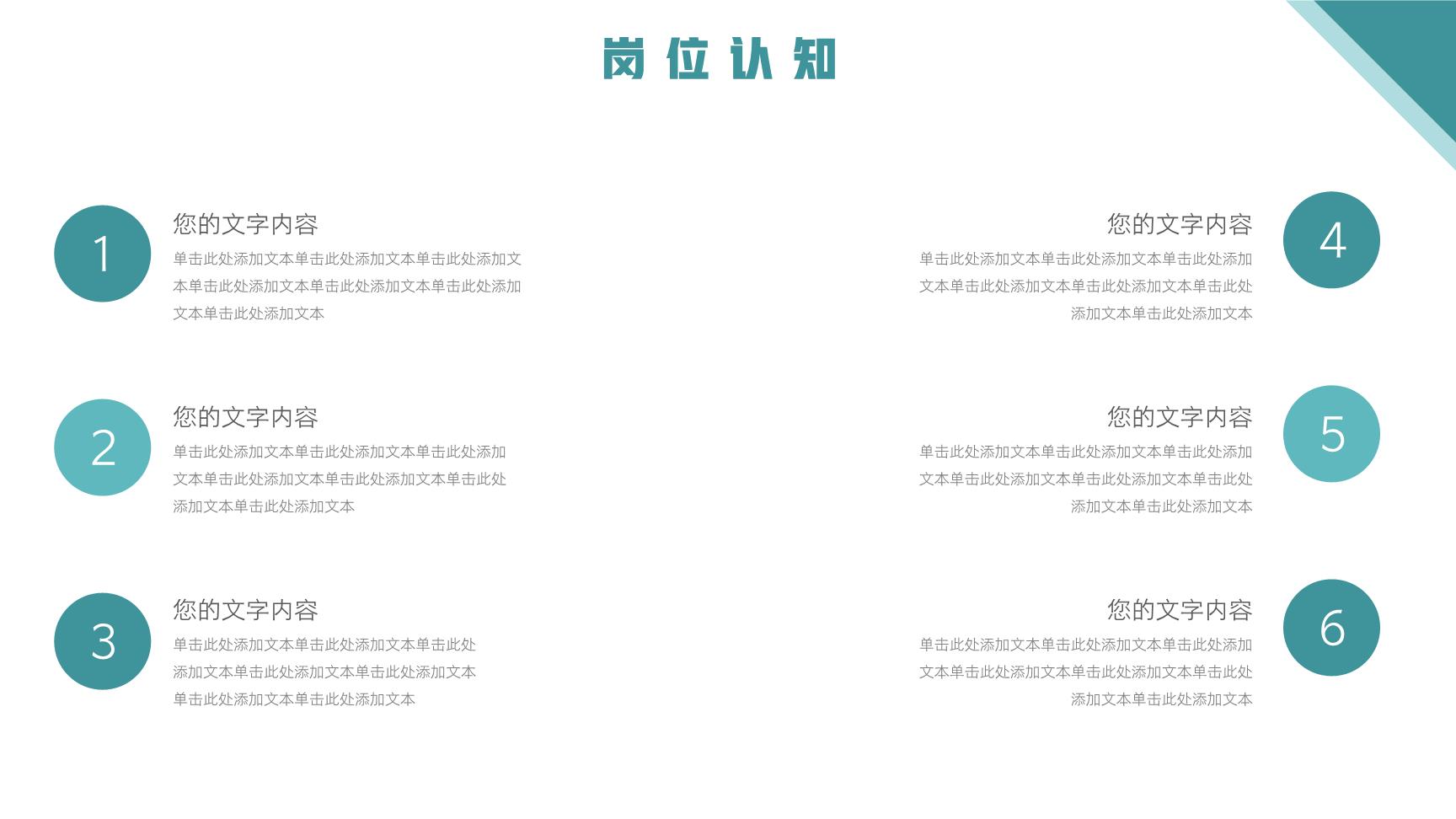 P83759