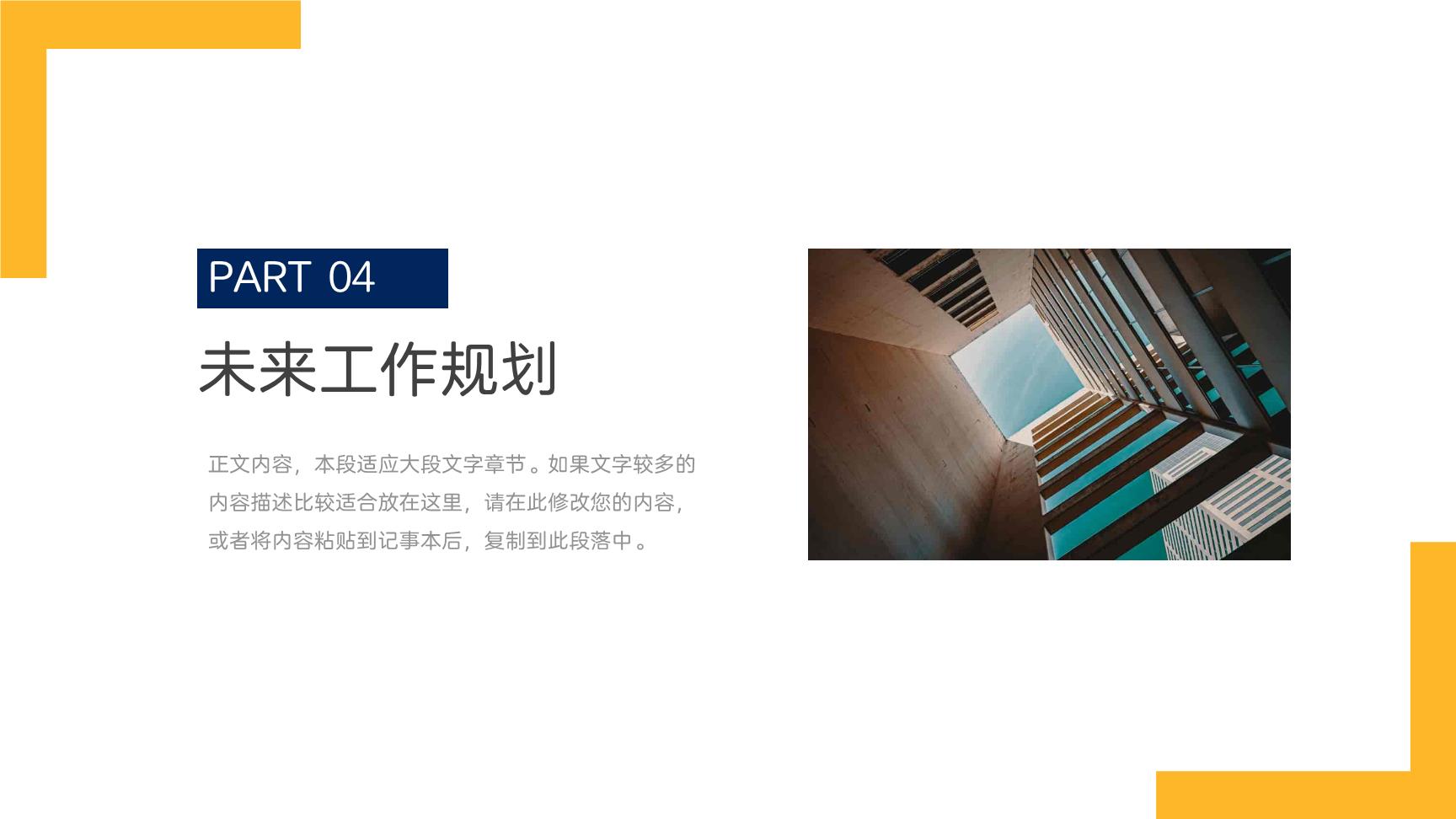 P65284