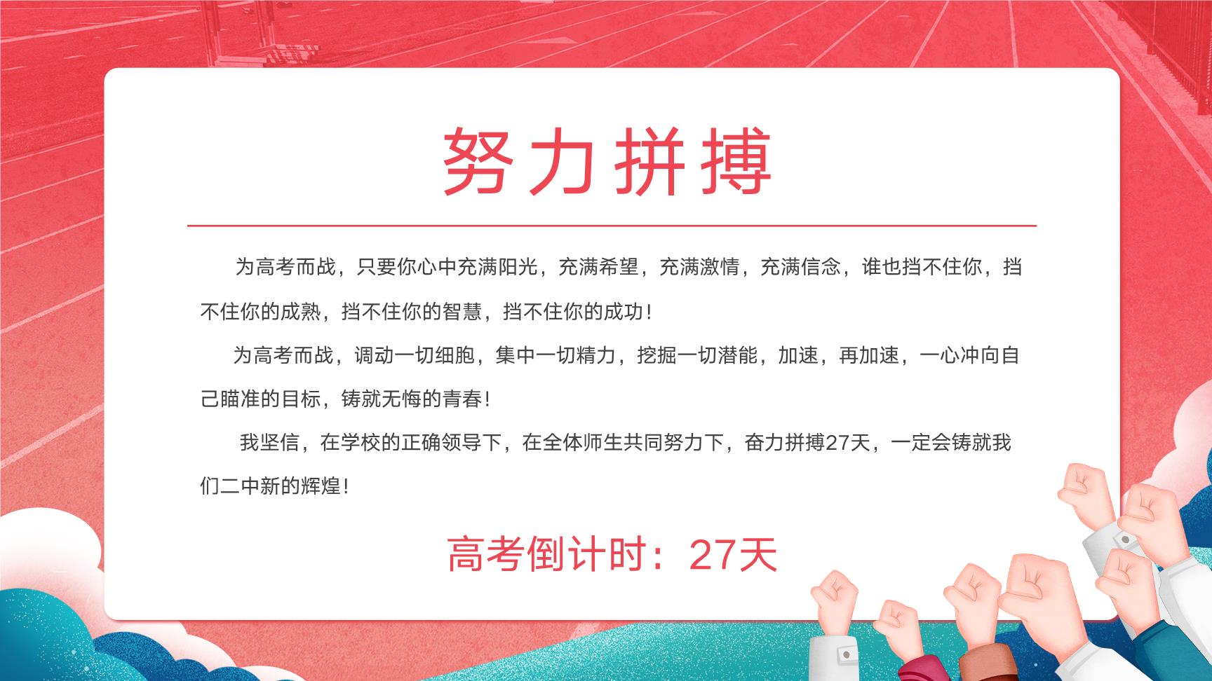 P84324