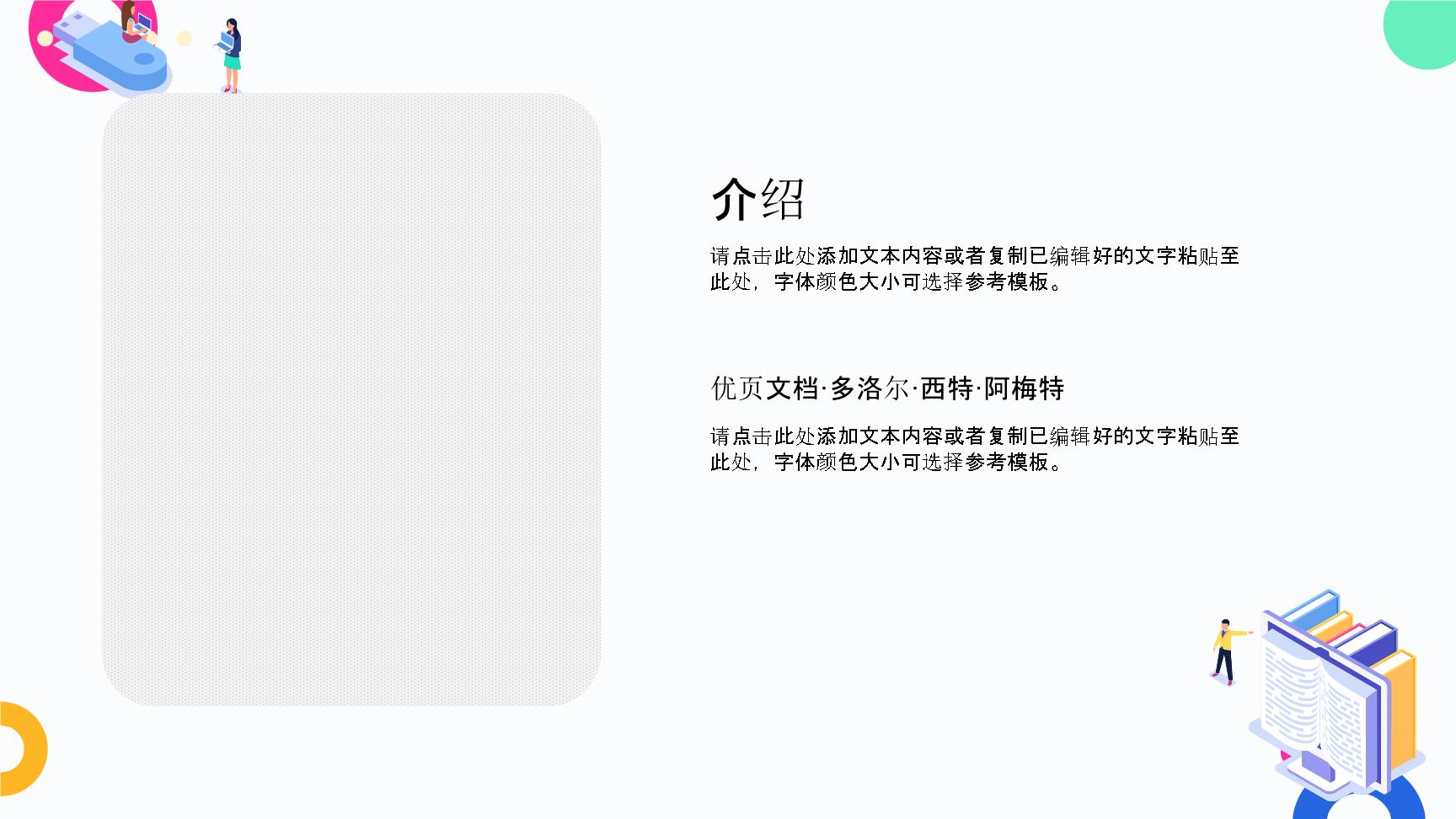 P76535