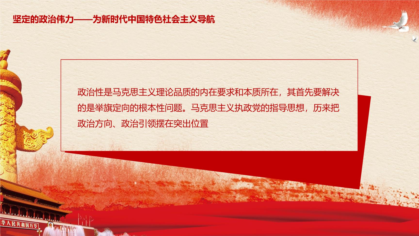 P81413