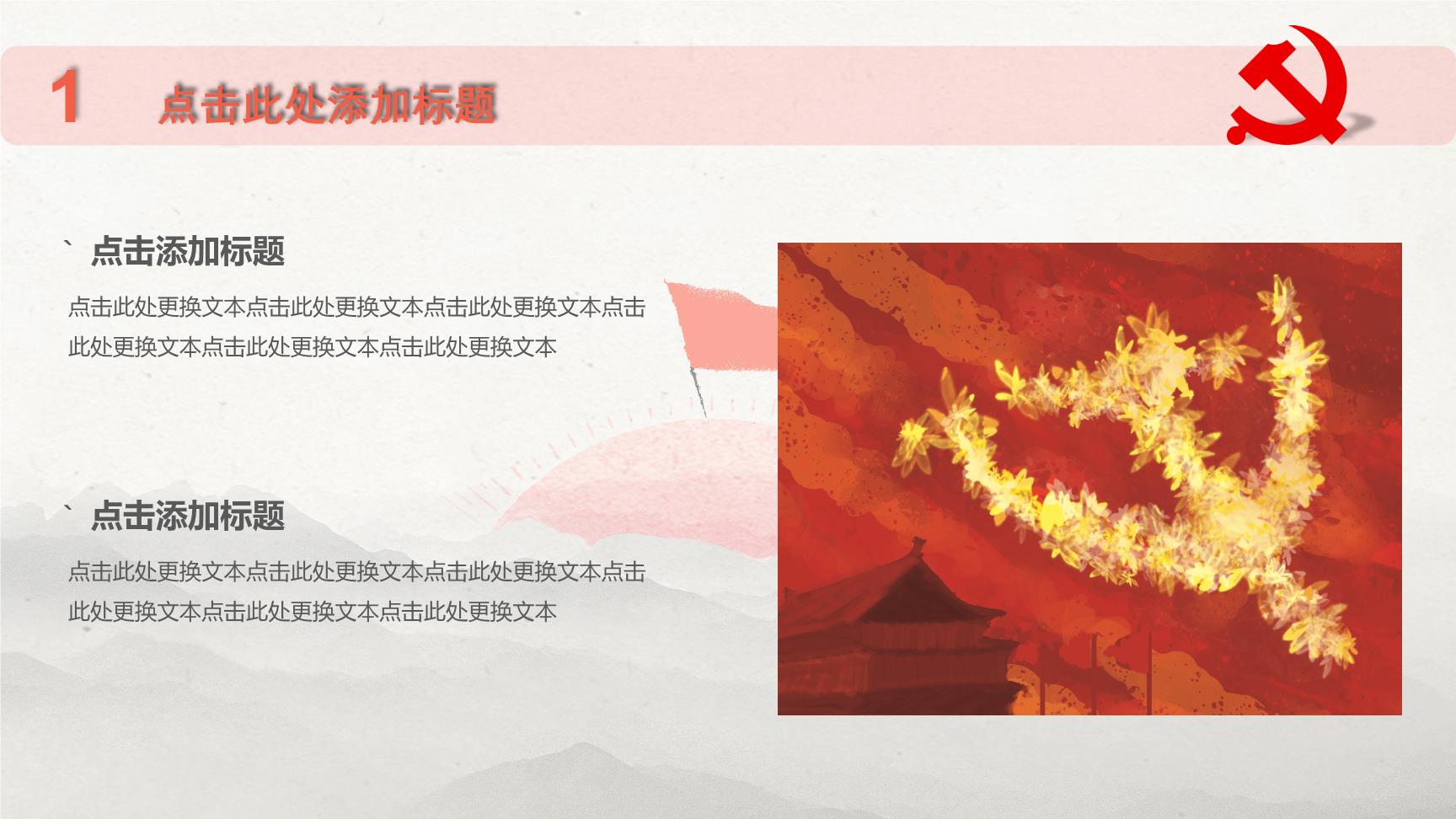 P62196